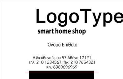 Επαγγελματική κάρτα για έπιπλα είδη εξοχήςΗ πρόσφατη δημιουργία μας σε επαγγελματικές κάρτες για τον τομέα των επίπλων ειδών εξοχής φέρνει την τέχνη και την αισθητική στο προσκήνιο. Το σχέδιο αναδεικνύει μία γαλήνια και φυσική ατμόσφαιρα, με χρώματα που παραπέμπουν στη φύση, όπως το απαλό πράσινο και το φωτεινό καφέ. Η διάταξη είναι προσεγμένη, επιτρέποντας την ευχάριστη αναγνωσιμότητα των στοιχείων σας.Η γραμματοσειρά είναι εκλεπτυσμένη και σύγχρονη, προσδίδοντας έναν επαγγελματικό χαρακτήρα που ενισχύει την αξιοπιστία σας. Επικαλύψεις και διακριτικά background στοιχεία ενισχύουν την ελκυστικότητα της κάρτας, κάνοντάς την όχι μόνο λειτουργική αλλά και αισθητικά ευχάριστη.Το σχέδιο της κάρτας δίνει έμφαση στην επισήμανση των υπηρεσιών σας. Υπάρχει επαρκής χώρος για την προσθήκη του ονόματος, του τηλεφώνου, του λογότυπου, καθώς και άλλων στοιχείων επικοινωνίας, καθιστώντας την κάρτα σας αυθεντική και ξεχωριστή. Είναι ιδανική για επαγγελματίες που επιθυμούν να διαφημιστούν σε ένα ανταγωνιστικό περιβάλλον.Είτε πρόκειται για ένα κατάστημα, είτε για έναν ανεξάρτητο επαγγελματία, αυτή η επαγγελματική κάρτα σίγουρα θα σας βοηθήσει να ξεχωρίσετε και να δημιουργήσετε θετική εντύπωση στους πελάτες σας. Μπορείτε να κάνετε όποιες αλλαγές θέλετε μέσω του online σχεδιαστικού εργαλείου.