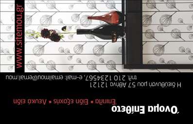 Επαγγελματική κάρτα για ΈπιπλαΑνακαλύψτε την τέλεια επαγγελματική κάρτα που συνδυάζει στυλ και λειτουργικότητα, ιδανική για την παρουσίαση των προϊόντων σας στον τομέα των επίπλων και ειδών εξοχής. Η κάρτα διαθέτει μια κομψή και μοντέρνα διάταξη, με ζεστά χρώματα που προσκαλούν τον πελάτη να εξερευνήσει τις προτάσεις σας.Το σχέδιο προσφέρει μια ισορροπημένη αρμονία μεταξύ κειμένου και εικόνας, με μια προσεκτικά επιλεγμένη γραμματοσειρά που καθιστά εύκολη την ανάγνωση όλων των πληροφοριών. Το background είναι διακριτικό, αφήνοντας χώρο για τα κύρια στοιχεία της κάρτας, επιτρέποντας έτσι στους πελάτες σας να εστιάσουν στην ποιότητα των προϊόντων σας.Η κάρτα αυτή αναδεικνύει την αξιοπιστία και τον επαγγελματισμό σας, ενίσχυοντας την αίσθηση ότι είστε οι ειδικοί στον τομέα σας. Οι πελάτες θα νιώσουν σίγουροι για την επιλογή τους, αντικρίζοντας την επαγγελματική σας παρουσία.Επιπλέον, μπορείτε εύκολα να προσθέσετε τα στοιχεία σας, όπως όνομα, τηλέφωνο και λογότυπο, καθιστώντας την κάρτα προσαρμόσιμη στις ανάγκες σας. Με αυτόν τον τρόπο, κάθε επαγγελματική κάρτα μπορεί να γίνει μοναδική και να τονίσει τις υπηρεσίες ή τα προϊόντα σας.Η κάρτα αυτή είναι ένα εξαιρετικό εργαλείο για να ξεχωρίσετε στη αγορά, αφήνοντας μια θετική εντύπωση που θα μείνει. Μπορείτε να κάνετε όποιες αλλαγές θέλετε μέσω του online σχεδιαστικού εργαλείου.