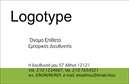 Επαγγελματική κάρτα για Έπιπλα Είδη εξοχήςΑνακαλύψτε την τέλεια επαγγελματική κάρτα που συνδυάζει στυλ και λειτουργικότητα, ιδανική για επαγγελματίες στον τομέα των επίπλων και ειδών εξοχής. Με μια εκλεπτυσμένη διάταξη, αυτή η κάρτα αποπνέει επαγγελματισμό και ποιότητα.Η αισθητική της κάρτας χαρακτηρίζεται από ζεστά και φυσικά χρώματα, τα οποία παραπέμπουν στην ομορφιά της εξοχής. Η γραμματοσειρά είναι προσεκτικά επιλεγμένη για να είναι ευανάγνωστη, ενώ η σχεδίαση διαθέτει στοιχεία που θυμίζουν φυσικά υλικά, ενισχύοντας τη σύνδεση με τη φύση.Η κάρτα αυτή αντανακλά τον επαγγελματικό χαρακτήρα και την αξιοπιστία της επιχείρησής σας, δημιουργώντας μια θετική εντύπωση στους πελάτες. Το δυναμικό σχέδιο εξασφαλίζει ότι θα ξεχωρίσετε σε κάθε συνάντηση και εκδήλωση, προβάλλοντας την μοναδικότητα της προσφοράς σας.Επιπλέον, η κάρτα παρέχει τη δυνατότητα προσθήκης προσωπικών στοιχείων, όπως το όνομα, το τηλέφωνο, το λογότυπο και άλλες πληροφορίες επικοινωνίας, κάνοντάς την απόλυτα λειτουργική και προσαρμόσιμη στις ανάγκες σας.Αν θέλετε να προβάλετε και τις υπηρεσίες σας, αυτή η κάρτα σας δίνει τη δυνατότητα να αναδείξετε τα προϊόντα σας με ιδιαίτερο τρόπο, προσελκύοντας την προσοχή των πελατών σας.Αφήστε μια διαρκή θετική εντύπωση και διαφοροποιηθείτε στην αγορά με αυτήν την επαγγελματική κάρτα. Μπορείτε να κάνετε όποιες αλλαγές θέλετε μέσω του online σχεδιαστικού εργαλείου.