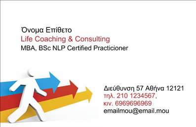 Επαγγελματική κάρτα για Ασφάλειες: Αυτή η εντυπωσιακή επαγγελματική κάρτα σχεδιάστηκε ειδικά για επαγγελματίες του τομέα των ασφαλειών, συνδυάζοντας στυλ και λειτουργικότητα με μοναδικό τρόπο. Με μια κομψή, σύγχρονη διάταξη, η κάρτα χρησιμοποιεί ήρεμα χρώματα που ενισχύουν την αίσθηση εμπιστοσύνης και αξιοπιστίας, ιδανικά για το συγκεκριμένο επάγγελμα.Η γραμματοσειρά είναι επιλεγμένη με προσοχή, προσφέροντας ευανάγνωστο κείμενο που τραβά την προσοχή του παραλήπτη. Ο σχεδιασμός περιλαμβάνει minimalist στοιχεία που κρατούν το βλέμμα προσηλωμένο στα βασικά στοιχεία της κάρτας, όπως το λογότυπο και τις πληροφορίες της επικοινωνίας.Αυτή η επαγγελματική κάρτα για ασφάλειες διασφαλίζει ότι ο επαγγελματίας μπορεί να προσθέσει με ευκολία τα στοιχεία του, όπως το όνομά του, τον αριθμό τηλεφώνου και άλλες πληροφορίες επικοινωνίας, διασφαλίζοντας ότι οι πελάτες έχουν άμεση πρόσβαση σε αυτές.Επιπλέον, η κάρτα μπορεί να προβάλει τις υπηρεσίες που προσφέρετε, βοηθώντας να ξεχωρίσετε στην αγορά. Η προσαρμοστικότητα του σχεδίου επιτρέπει σε κάθε επαγγελματία να αποκτήσει μία μοναδική κάρτα που αντικατοπτρίζει την ταυτότητα της επιχείρησής του.Με αυτές τις επαγγελματικές κάρτες, οι επαγγελματίες του τομέα των ασφαλειών έχουν την ευκαιρία να αφήσουν μια θετική εντύπωση στους πελάτες τους και να ενισχύσουν την επαγγελματική τους εικόνα. Μπορείτε να κάνετε όποιες αλλαγές θέλετε μέσω του online σχεδιαστικού εργαλείου.