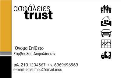 Επαγγελματική κάρτα για ΑσφάλειεςΗ επαγγελματική κάρτα που σχεδιάστηκε για το επάγγελμα των ασφαλιστικών πράκτορα αναδεικνύει την προσωπικότητα και την αξιοπιστία που απαιτεί ο τομέας αυτός. Με μια κομψή επιλογή χρωμάτων που συνδυάζει το βαθύ μπλε με τον απαλό λευκό τόνο, η διάταξη είναι προσεκτικά σχεδιασμένη για να τραβά την προσοχή και να δημιουργεί αίσθηση εμπιστοσύνης.Η γραμματοσειρά είναι μοντέρνα και ευανάγνωστη, ενώ τα background στοιχεία προσθέτουν μια ελαφριά δυναμική αίσθηση χωρίς να αποσπούν την προσοχή από τα βασικά στοιχεία της κάρτας. Η οργάνωση των πληροφοριών είναι φωτεινή και καθαρή, επιτρέποντας στην επαγγελματική ταυτότητα να ξεχωρίσει αποτελεσματικά.Το σχέδιο της κάρτας αντανακλά τον επαγγελματισμό και την αξιοπιστία του χώρου των ασφαλειών, δημιουργώντας μια θετική εντύπωση σε κάθε επαφή. Επίσης, είναι εύκολα προσαρμόσιμη με τη δυνατότητα προσθήκης όλων των στοιχείων επικοινωνίας, όπως το όνομα, το τηλέφωνο και το λογότυπο της επιχείρησης.Μέσω της κάρτας αυτής, οι επαγγελματίες στον τομέα των ασφαλειών έχουν την ευκαιρία να προβάλλουν τις υπηρεσίες τους με επαγγελματικό και ελκυστικό τρόπο, κάνοντάς την ιδανική για δικτύωση και προώθηση.Αυτή η επαγγελματική κάρτα θα σας βοηθήσει να ξεχωρίσετε και να αφήσετε μια θετική εντύπωση στους πελάτες σας. Μπορείτε να κάνετε όποιες αλλαγές θέλετε μέσω του online σχεδιαστικού εργαλείου.