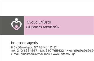 Επαγγελματική κάρτα για ΑσφάλειεςΗ επαγγελματική κάρτα για ασφάλειες είναι σχεδιασμένη με έμφαση στην κομψότητα και την επαγγελματικότητα. Τα φωτεινά χρώματα και η ισορροπημένη διάταξη των στοιχείων δημιουργούν μια εντυπωσιακή πρώτη εντύπωση. Η γραμματοσειρά είναι σύγχρονη και ευανάγνωστη, προσφέροντας μια αίσθηση εμπιστοσύνης και αξιοπιστίας. Το φόντο περιλαμβάνει διακριτικά γεωμετρικά στοιχεία που ενισχύουν τη δυναμική του σχεδίου, κάνοντάς το να ξεχωρίζει.Αυτή η κάρτα αντανακλά τον επαγγελματικό χαρακτήρα του χώρου των ασφαλειών, βοηθώντας να δημιουργηθεί μια θετική εικόνα και να κερδίσετε την αξιοπιστία των πελατών σας. Με την προσεγμένη σχεδίαση, οι πελάτες θα νιώσουν ότι συνεργάζονται με επαγγελματίες που γνωρίζουν τον τομέα τους.Η προσαρμοστικότητα της κάρτας είναι ένα μεγάλο πλεονέκτημα. Η δυνατότητα προσθήκης στοιχείων, όπως όνομα, τηλέφωνο και λογότυπο, επιτρέπει την εξατομίκευση της κάρτας για τις ανάγκες κάθε επαγγελματία. Επίσης, είναι ιδανική για την προβολή των υπηρεσιών σας, ενισχύοντας την ορατότητά σας στην αγορά.Αυτή η επαγγελματική κάρτα είναι η ιδανική επιλογή για να βοηθήσετε τον εαυτό σας να ξεχωρίσετε και να αφήσετε μια θετική εντύπωση στους πελάτες σας.  Μπορείτε να κάνετε όποιες αλλαγές θέλετε μέσω του online σχεδιαστικού εργαλείου.