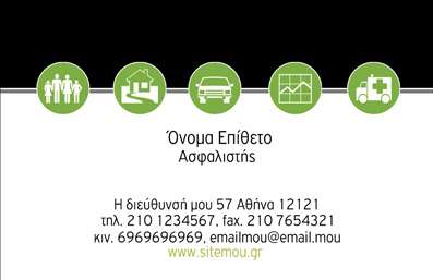 Επαγγελματική κάρτα για ασφάλειεςΑνακαλύψτε την ιδανική επαγγελματική κάρτα που συνδυάζει κομψότητα και επαγγελματισμό για το πεδίο των ασφαλειών. Το σχέδιο ενσωματώνει μαλακές υφές και ισχυρές γραμμές, δημιουργώντας μια δυναμική αίσθηση. Με βασικά χρώματα που παραπέμπουν σε εμπιστοσύνη, όπως το μπλε και το λευκό, η κάρτα αντηχεί την αξιοπιστία και τη στιβαρότητα που αντικατοπτρίζει το επάγγελμα των ασφαλειών.Η διάταξη είναι προσεκτικά μελετημένη, με ευανάγνωστες γραμματοσειρές που διασφαλίζουν ότι σημαντικά στοιχεία, όπως το όνομα και οι πληροφορίες επικοινωνίας, προβάλλονται με σαφήνεια. Στη βάση, λεπτές γραμμές και background στοιχεία προσθέτουν βάθος, κάνοντάς την ακαταμάχητη και αξέχαστη.Αυτή η κάρτα αντανακλά την εξαιρετική εικόνα ενός επαγγελματία στον τομέα των ασφαλειών, ενισχύοντας την αξιοπιστία του σε κάθε επαφή. Επιπλέον, η προσαρμοστικότητα που προσφέρει δίνει τη δυνατότητα να προστεθούν επιπλέον στοιχεία επικοινωνίας και λογότυπα, κάνοντάς την ιδανική για κάθε επαγγελματία.Μην χάσετε την ευκαιρία να προβληθείτε! Αυτή η επαγγελματική κάρτα σας δίνει τη δυνατότητα να παρουσιάσετε τις υπηρεσίες σας και να εντυπωσιάσετε τους υποψήφιους πελάτες σας. Αφήστε μια διαρκή εντύπωση και ξεχωρίστε στον κλάδο σας!Μπορείτε να κάνετε όποιες αλλαγές θέλετε μέσω του online σχεδιαστικού εργαλείου.