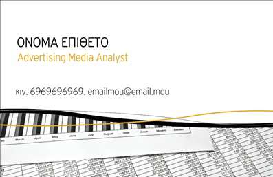 Επαγγελματική κάρτα για ΑσφάλειεςΗ επαγγελματική κάρτα για ασφάλειες είναι σχεδιασμένη με στόχο να εντυπωσιάσει και να αποπνέει επαγγελματισμό. Τα χρώματα της κάρτας, με το έντονο μπλε και το λευκό, δημιουργούν μια αίσθηση εμπιστοσύνης και αξιοπιστίας. Η διάταξη είναι καθαρή και οργανωμένη, με ευανάγνωστη γραμματοσειρά που διευκολύνει την επικοινωνία.Το δυναμικό σχέδιο της κάρτας, που περιλαμβάνει στοιχεία όπως σύμβολα που σχετίζονται με την ασφάλεια, αποτυπώνει τη φύση του επαγγέλματος και προσφέρει μία οπτική ταυτότητα που ξεχωρίζει. Κάθε λεπτομέρεια έχει σχεδιαστεί προσεκτικά, ώστε να αντανακλά την επαγγελματική εικόνα που επιθυμείτε να προβάλετε στους πελάτες σας.Η κάρτα επιτρέπει τη δυνατότητα προσθήκης στοιχείων, όπως το όνομα, το τηλέφωνο και το λογότυπο, ώστε να είναι πλήρως προσαρμόσιμη στις ανάγκες σας. Επιπλέον, μπορεί αποτελεσματικά να προβάλλει τις υπηρεσίες σας στον τομέα των ασφαλειών, ενισχύοντας την αναγνωρισιμότητά σας στην αγορά.Με αυτήν την επαγγελματική κάρτα, μπορείτε να εξασφαλίσετε ότι θα ξεχωρίσετε και θα αφήσετε μια θετική εντύπωση στους πελάτες σας. Μπορείτε να κάνετε όποιες αλλαγές θέλετε μέσω του online σχεδιαστικού εργαλείου.