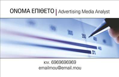 Επαγγελματική κάρτα για Ασφάλειες: Αυτή η κάρτα είναι ιδανική για επαγγελματίες του τομέα των ασφαλειών που θέλουν να αποπνέουν αξιοπιστία και επαγγελματισμό. Το σχεδιασμό της κάρτας είναι προσεγμένο με μια ισχυρή αίσθηση του στυλ, χρησιμοποιώντας ήρεμους τόνους του μπλε και του λευκού που ενισχύουν τη σοβαρότητα και την εγκυρότητα του επαγγελματία. Η διάταξη είναι καθαρή και οργανωμένη, με μια μοντέρνα γραμματοσειρά που καθιστά ευανάγνωστες τις πληροφορίες. Το background είναι διακριτικό, ενισχύοντας την ευχάριστη αίσθηση που εκπέμπει η κάρτα. Αυτά τα στοιχεία δημιουργούν μια δυναμική που τραβά την προσοχή και θα εντυπωσιάσει τους πελάτες σας. Η κάρτα αυτή αντανακλά τον επαγγελματικό χαρακτήρα των υπηρεσιών σας, διασφαλίζοντας ότι οι πελάτες θα σας θυμούνται με θετική αίσθηση. Είναι ιδανική για την παρουσίαση των πληροφοριών επικοινωνίας σας, όπως το όνομα, το τηλέφωνο και το λογότυπο σας. Μπορείτε να προσθέσετε διάφορα στοιχεία που τονίζουν τις υπηρεσίες σας στον τομέα των ασφαλειών, επιτρέποντάς σας να επιδείξετε την εμπειρία και την εξειδίκευσή σας. Αυτή η κάρτα είναι ένα εργαλείο για να ξεχωρίσετε στον τομέα σας και να κερδίσετε τη εμπιστοσύνη των πελατών. Μπορείτε να κάνετε όποιες αλλαγές θέλετε μέσω του online σχεδιαστικού εργαλείου.