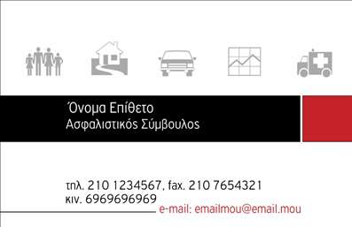 Επαγγελματική κάρτα για Ασφαλιστικούς ΣυμβούλουςΑυτή η επαγγελματική κάρτα σχεδιάστηκε με έμφαση στην κομψότητα και την αξιοπιστία, ιδανική για τους επαγγελματίες του τομέα των ασφαλειών. Το υπόβαθρο αίγλης συνδυάζει αποχρώσεις του μπλε και του άσπρου, που ανακλούν την ηρεμία και την εμπιστοσύνη, στοιχεία κρίσιμα για την ασφαλιστική βιομηχανία.Η διάταξη είναι καθαρή και οργανωμένη, με ευανάγνωστη γραμματοσειρά που εξασφαλίζει ότι τα στοιχεία επικοινωνίας σας είναι άμεσα προσβάσιμα. Χρησιμοποιούνται διακριτικά στοιχεία σχεδίασης που προσθέτουν μια επαγγελματική πινελιά, ενισχύοντας την αξία της κάρτας.Η επαγγελματική κάρτα αυτή δεν είναι μόνο κομψή, αλλά και απόλυτα λειτουργική. Υπάρχει η δυνατότητα να προσθέσετε το όνομά σας, το τηλέφωνο και το λογότυπό σας, διασφαλίζοντας ότι οι πελάτες σας θα μπορούν να σας βρίσκουν εύκολα. Επιπλέον, μπορείτε να προβάλετε τις υπηρεσίες που προσφέρετε, κάνοντάς την κάρτα σας ένα πολύτιμο εργαλείο marketing.Με αυτή την κάρτα, θα μπορέσετε να ξεχωρίσετε στον τομέα σας και να αφήσετε μια θετική εντύπωση στους πελάτες σας. Επενδύστε στην εικόνα σας και ενισχύστε την επαγγελματική σας παρουσία.Μπορείτε να κάνετε όποιες αλλαγές θέλετε μέσω του online σχεδιαστικού εργαλείου.