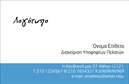 Επαγγελματική κάρτα για ΑσφάλειεςΑυτή η εντυπωσιακή επαγγελματική κάρτα σχεδιάστηκε ειδικά για επαγγελματίες του κλάδου των ασφαλίσεων, συνδυάζοντας κομψότητα με επαγγελματισμό. Με ένα μοντέρνο και δυναμικό σχέδιο, η κάρτα προβάλλει καθαρά στοιχεία όπως το λογότυπο, το όνομα και τα στοιχεία επικοινωνίας, προσφέροντας μια ισχυρή αίσθηση αξιοπιστίας.Τα χρώματα που έχουν επιλεγεί είναι ψυχρά και επαγγελματικά, με κυρίαρχους τόνους του μπλε και του γκρι, που ενισχύουν την αίσθηση της ασφάλειας και της σταθερότητας. Η διάταξη είναι ισορροπημένη, με καθαρές γραμμές και κομψές γραμματοσειρές, διευκολύνοντας την αναγνωσιμότητα και την επικοινωνία. Το background στοιχείο προσθέτει βάθος χωρίς να αποσπά την προσοχή από τα κρίσιμα στοιχεία της κάρτας.Η κάρτα αυτή δεν είναι μόνο κομψή, αλλά και λειτουργική: μπορείτε να προσθέσετε εύκολα το όνομά σας, το τηλέφωνο και άλλες πληροφορίες για επικοινωνία. Επίσης, είναι ιδανική για να προβάλετε τις υπηρεσίες σας στον τομέα των ασφαλειών, ενδυναμώνοντας τη σχέση με τους πελάτες σας.Με αυτή την επαγγελματική κάρτα, μπορείτε να ξεχωρίσετε στην αγορά, αφήνοντας θετική εντύπωση σε κάθε επαφή σας. Μπορείτε να κάνετε όποιες αλλαγές θέλετε μέσω του online σχεδιαστικού εργαλείου.