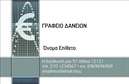 Επαγγελματική κάρτα για ΑσφάλειεςΑνακαλύψτε την ιδανική επαγγελματική κάρτα για τον τομέα των ασφαλειών, σχεδιασμένη με προσοχή στις λεπτομέρειες και επαγγελματισμό. Αυτή η κάρτα συνδυάζει μια κομψή και μοντέρνα αισθητική με μία εξαιρετική διάταξη που περιλαμβάνει έναν ισορροπημένο χρωματικό συνδυασμό, κυρίως σε αποχρώσεις μπλε και γκρι, που αναδεικνύουν την αξιοπιστία της επιχείρησής σας.Η γραμματοσειρά έχει επιλεγεί προσεκτικά, προσφέροντας σαφήνεια και ευανάγνωστο σχεδιασμό, κάτι που ενδυναμώνει την αίσθηση επαγγελματισμού. Το φόντο είναι απλό, επιτρέποντας στα στοιχεία σας να ξεχωρίζουν, ενώ οι λεπτομέρειες και τα γραφικά στοιχεία προσθέτουν μία δυναμική πινελιά.Το σχέδιο της κάρτας αντανακλά τον επαγγελματικό χαρακτήρα των υπηρεσιών ασφαλειών, ενισχύοντας την αξιοπιστία και την εμπιστοσύνη που ο κάθε πελάτης ψάχνει. Η κάρτα σας δίνει τη δυνατότητα να προσθέσετε εύκολα το όνομά σας, το τηλέφωνο και το λογότυπό σας, καθιστώντας την προσαρμοστική και λειτουργική για τις ανάγκες σας.Αυτή η επαγγελματική κάρτα σας δίνει την ευκαιρία να προβάλετε τις υπηρεσίες σας με έναν εντυπωσιακό και επαγγελματικό τρόπο, επιτρέποντας στους πελάτες να σας θυμούνται με θετική εντύπωση. Με το σωστό σχεδιασμό, μπορείτε να ξεχωρίσετε σε έναν ανταγωνιστικό χώρο.Μπορείτε να κάνετε όποιες αλλαγές θέλετε μέσω του online σχεδιαστικού εργαλείου.