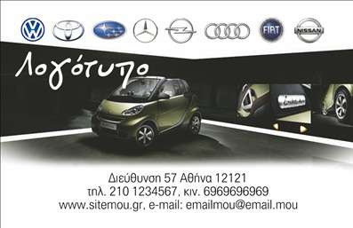 Επαγγελματική κάρτα για Ασφαλιστικούς ΣυμβούλουςΑνακαλύψτε την απόλυτη εκτύπωση επαγγελματικών καρτών που συνδυάζει στυλ και λειτουργικότητα. Η κάρτα αυτή ενσωματώνει έναν σύγχρονο σχεδιασμό με δυναμικές γραμμές και επιλεγμένα χρώματα που προσελκύουν την προσοχή. Η χρήση της αυθεντικής γραμματοσειράς προσθέτει μια κομψή αίσθηση, ενώ το καθαρό background εξασφαλίζει ότι τα στοιχεία σας διακρίνονται ξεκάθαρα, διευκολύνοντας την επικοινωνία.Το σχέδιο αντανακλά τον επαγγελματισμό και την αξιοπιστία των ασφαλιστικών συμβούλων, προσκαλώντας τους πελάτες να εμπιστευτούν τις υπηρεσίες σας. Κάθε κάρτα έχει δημιουργηθεί για να προβάλλει τη δουλειά σας με τον καλύτερο δυνατό τρόπο, ενισχύοντας τη διαφήμιση της επαγγελματικής σας ταυτότητας.Η προσαρμοστικότητα της κάρτας είναι αξιοσημείωτη, επιτρέποντας την προσθήκη ονόματος, τηλεφώνου, λογότυπου και άλλων στοιχείων επικοινωνίας, έτσι ώστε να ταιριάζει απόλυτα στις ανάγκες σας.Η κάρτα μπορεί να προβάλει τις υπηρεσίες σας με εύκολο και ελκυστικό τρόπο, προσφέροντας μια γεύση από αυτές σε κάθε ενδιαφερόμενο.Με αυτή την επαγγελματική κάρτα, εσείς ξεχωρίζετε και δημιουργείτε θετική εντύπωση στους πελάτες σας. Μπορείτε να κάνετε όποιες αλλαγές θέλετε μέσω του online σχεδιαστικού εργαλείου.