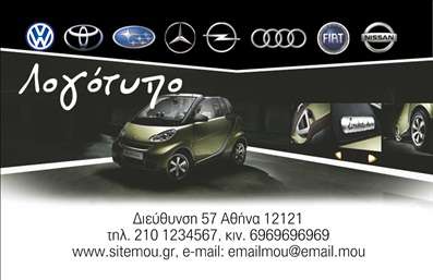 Επαγγελματική κάρτα για Αυτοκίνητα ΜηχανέςΑνακαλύψτε τη μοναδική αισθητική αυτήν της επαγγελματικής κάρτας, σχεδιασμένη για τους λάτρεις των αυτοκινήτων και των μηχανών. Με έντονα χρώματα που μαγνητίζουν το βλέμμα, αυτή η κάρτα διαθέτει εντυπωσιακή διάταξη και σύγχρονη γραμματοσειρά που αποπνέει δυναμισμό και επαγγελματισμό. Το background είναι εμπνευσμένο από στοιχεία της αυτοκινητοβιομηχανίας, δίνοντας έναν αέρα ταχύτητας και κίνησης.Το σχέδιο αυτής της κάρτας αναδεικνύει τον επαγγελματικό χαρακτήρα του χρήστη, επιβεβαιώνοντας την αξιοπιστία και την προσοχή στη λεπτομέρεια που χαρακτηρίζει το επάγγελμα αυτό. Ιδανική για μηχανικούς, εμπόρους αυτοκινήτων και ερασιτέχνες των μηχανών, προσφέρει την τέλεια αφορμή για να κάνετε θετική εντύπωση.Η προσαρμοστικότητα της κάρτας είναι εκπληκτική καθώς μπορείτε να προσθέσετε εύκολα το όνομά σας, τον αριθμό τηλεφώνου σας και το λογότυπό σας, επιτρέποντάς σας να καθορίσετε τη δική σας μοναδική ταυτότητα. Οι επαγγελματικές κάρτες μπορούν να προβάλουν τις υπηρεσίες ή τα προϊόντα σας με έναν εντυπωσιακό και μοντέρνο τρόπο.Με αυτή την κάρτα, θα ξεχωρίσετε από τον ανταγωνισμό και θα αφήσετε μια θετική εντύπωση στους πελάτες και συνεργάτες σας. Μπορείτε να κάνετε όποιες αλλαγές θέλετε μέσω του online σχεδιαστικού εργαλείου.