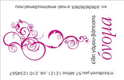 Επαγγελματική κάρτα για Γάμου και ΒάπτισηςΑνακαλύψτε την τέλεια επαγγελματική κάρτα που συνδυάζει κομψότητα και λειτουργικότητα ειδικά σχεδιασμένη για επαγγελματίες στον τομέα του γάμου και της βάπτισης. Αυτή η κάρτα αντηχεί την αισθητική του εορταστικού κλίματος, με απαλά χρώματα που θερμαίνουν την ψυχή και δημιουργούν μια αίσθηση αφοσίωσης και αγάπης. Η διαρρύθμιση είναι ιδανικά ισορροπημένη, με ένα κομψό λογότυπο στο επάνω τμήμα και ευδιάκριτες πληροφορίες επικοινωνίας στον κάτω μέρος, χρησιμοποιώντας μια μοντέρνα ομόκεντρη γραμματοσειρά.Το σχέδιο της κάρτας αναδεικνύει τον επαγγελματισμό και την αξιοπιστία σας, προσφέροντας μια πρώτη εντύπωση που ξεχωρίζει. Οι λεπτομέρειες και τα στοιχεία φόντου προσθέτουν μια αριστοκρατική αίσθηση, θυμίζοντας τη σημασία των γεγονότων που αναλαμβάνετε.Η επαγγελματική κάρτα σας είναι απόλυτα προσαρμόσιμη, επιτρέποντάς σας να εισάγετε το όνομά σας, τον αριθμό τηλεφώνου σας, το λογότυπό σας και άλλα στοιχεία επικοινωνίας, κάνοντάς την ιδανική για τις ανάγκες σας. Μπορείτε επίσης να δώσετε έμφαση στις υπηρεσίες ή τα προϊόντα σας, ανάλογα με τον τομέα σας, ενισχύοντας την προώθηση της επιχείρησής σας.Αυτή η κάρτα σας βοηθά να δημιουργήσετε μια θετική εντύπωση και να ξεχωρίσετε στην αγορά. Μπορείτε να κάνετε όποιες αλλαγές θέλετε μέσω του online σχεδιαστικού εργαλείου.