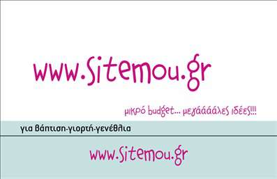 Επαγγελματική κάρτα για Γάμο και ΒάπτισηΑνακαλύψτε την τέλεια επαγγελματική κάρτα για τις ανάγκες της επιχείρησής σας που σχετίζεται με γάμους και βαπτίσεις, με ένα σχέδιο που συνδυάζει κομψότητα και επαγγελματισμό. Το χρώμα και η διάταξη της κάρτας είναι προσεκτικά επιλεγμένα ώστε να δημιουργούν μια αίσθηση ζεστασιάς και χαράς, ιδανικά για αυτές τις μαγικές στιγμές. Η ισορροπημένη γραμματοσειρά προσφέρει ευανάγνωστη επικοινωνία, ενώ οι απαλές αποχρώσεις προσθέτουν ουσία και στιλ. Το background έχει λεπτές γραμμές ή floral σχέδια, προσκαλώντας τους πελάτες να εξερευνήσουν τις υπηρεσίες σας. Αναμφισβήτητα, το σχέδιο αυτής της κάρτας αντανακλά τον επαγγελματικό χαρακτήρα και την αξιοπιστία που απαιτεί ο τομέας των γάμων και των βαπτίσεων. Απλά εξερευνήστε τις προσφερόμενες δυνατότητες για προσθήκη του ονόματός σας, του τηλέφωνου, του λογότυπού σας και άλλων στοιχείων επικοινωνίας, προσαρμόζοντας την κάρτα ακριβώς σύμφωνα με τις επιθυμίες σας.Αυτή η επαγγελματική κάρτα δεν είναι μόνο ένα εργαλείο επικοινωνίας, αλλά και ένας εξαιρετικός τρόπος για να προβληθούν οι υπηρεσίες σας με κομψότητα και προσέγγιση. Δημιουργήστε εντυπώσεις που θα μείνουν, ξεχωρίζοντας από τον ανταγωνισμό.Μπορείτε να κάνετε όποιες αλλαγές θέλετε μέσω του online σχεδιαστικού εργαλείου.