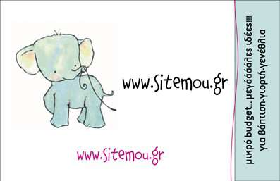 Επαγγελματική κάρτα για Γάμο και ΒάπτισηΑνακαλύψτε μια εντυπωσιακή επαγγελματική κάρτα που συνδυάζει κομψότητα και στιλ, ιδανική για επαγγελματίες που δραστηριοποιούνται στον τομέα του γάμου και της βάπτισης. Ο συνολικός σχεδιασμός της κάρτας αποπνέει μία αίσθηση λαμπρότητας με ρομαντικές αψίδες και λεπτομέρειες που κάνουν τη διαφορά.Με ένα ελκυστικό χρώμα φόντου και μοντέρνα γραμματοσειρά, η κάρτα καταφέρνει να ξεχωρίσει, προσελκύοντας την προσοχή των πελατών με την πρώτη ματιά. Οι ισορροπημένες διατάξεις στοιχεία και στοιχεία, όπως όμορφα εικονογραφήματα που σχετίζονται με τις υπηρεσίες, προσθέτουν μια οργανωμένη και επαγγελματική αίσθηση.Η κάρτα αυτή αντιπροσωπεύει την αξιοπιστία και τον επαγγελματισμό των υπηρεσιών σας, καθιστώντας την ιδανική για την αγορά γάμου και βάπτισης. Επιπλέον, διαθέτει ευελιξία για την προσθήκη προσωπικών στοιχείων, όπως όνομα, τηλέφωνο, λογότυπο και άλλες πληροφορίες επικοινωνίας.Η κάρτα μπορεί επίσης να αναδείξει τις ειδικές υπηρεσίες σας ή τα προϊόντα που προσφέρετε, κάνοντάς την ένα πολύτιμο εργαλείο για τη διαφήμιση της επιχείρησής σας. Με αυτήνω την επαγγελματική κάρτα, θα ξεχωρίσετε από τον ανταγωνισμό και θα αφήσετε μία θετική εντύπωση στους πελάτες σας.Μπορείτε να κάνετε όποιες αλλαγές θέλετε μέσω του online σχεδιαστικού εργαλείου.