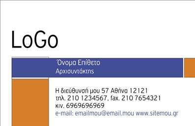 Επαγγελματική κάρτα για ΔημοσιογράφουςΑνακαλύψτε την ιδανική επαγγελματική κάρτα που αντικατοπτρίζει την ένταση και την αίσθηση της δημοσιογραφίας. Ο συνολικός σχεδιασμός εντυπωσιάζει με κομψούς τόνους μαύρου και λευκού, που προσδίδουν μία μοντέρνα και επαγγελματική αίσθηση. Η διάταξη είναι προσεγμένη, με καθαρές γραμμές και ισχυρή γραμματοσειρά, η οποία διευκολύνει την αναγνωσιμότητα των στοιχείων επικοινωνίας.Το σχέδιο αποπνέει επαγγελματισμό και αξιοπιστία, προσφέροντας μία ισχυρή πρώτη εντύπωση για κάθε δημοσιογράφο. Η χρήση δυναμικών στοιχείων, όπως εικονίδια ή background στοιχεία που παραπέμπουν στη δημοσιογραφία, ενισχύει την προσωπική ταυτότητα του επαγγελματία, επιβεβαιώνοντας τη θέση του στον τομέα.Η επαγγελματική κάρτα σας δίνει τη δυνατότητα να προσαρμόσετε πλήρως τα στοιχεία σας, συμπεριλαμβανομένων του ονόματος, του τηλεφώνου, του λογότυπου και άλλων επαφών. Μπορείτε να περιλάβετε και πληροφορίες για τις υπηρεσίες που προσφέρετε, έτσι ώστε να διευκολύνετε την αναγνώριση των προσφορών σας από τους πελάτες.Αυτή η κάρτα βοηθά τον επαγγελματία να ξεχωρίσει και να αφήσει μία θετική εντύπωση στον κόσμο της δημοσιογραφίας. Μπορείτε να κάνετε όποιες αλλαγές θέλετε μέσω του online σχεδιαστικού εργαλείου.