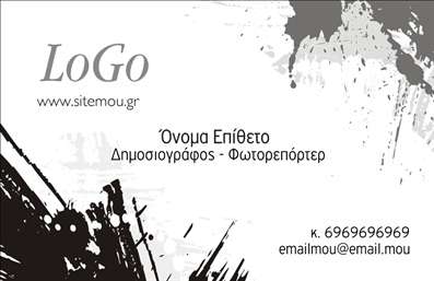 Επαγγελματική κάρτα για ΔημοσιογράφουςΑναδείξτε την επαγγελματική σας ταυτότητα με μια εντυπωσιακή επαγγελματική κάρτα ειδικά σχεδιασμένη για δημοσιογράφους. Το σχέδιο της κάρτας συνδυάζει κομψά χρώματα, που κυμαίνονται από βαθύ μπλε έως λευκό, δίνοντας μια αίσθηση σοβαρότητας και επαγγελματισμού. Η διάταξη είναι προσεγμένη, με σαφή γραφή και κομψές γραμματοσειρές που καθιστούν ευανάγνωστα τα στοιχεία σας.Μαζί με το λογότυπο της επιχείρησής σας, η κάρτα περιλαμβάνει χώρο για το όνομά σας, τηλέφωνο και άλλες πληροφορίες επικοινωνίας, διασφαλίζοντας τη λειτουργικότητά της. Τα background στοιχεία, όπως μικρές γραφιστικές λεπτομέρειες, προσθέτουν μια ισχυρή οπτική αίσθηση, υπογραμμίζοντας τη δραστηριότητά σας στον τομέα των επαγγελματικών καρτών.Το σχέδιο της κάρτας δεν είναι απλώς μια μορφή παρουσίασης – είναι μια δήλωση επαγγελματισμού και αξιοπιστίας στον τομέα σας. Η κάρτα προβάλλει ακριβώς τις υπηρεσίες που προσφέρετε, ενώ ταυτόχρονα βοηθά να ξεχωρίσετε σε έναν ανταγωνιστικό τομέα, αφήνοντας μια θετική εντύπωση στους πελάτες και συνεργάτες σας.Μπορείτε να κάνετε όποιες αλλαγές θέλετε μέσω του online σχεδιαστικού εργαλείου.