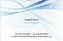 Επαγγελματική κάρτα για ΔημοσιογράφουςΗ κάρτα αυτή αποπνέει μια αίσθηση δυναμισμού και επαγγελματισμού, ιδανική για τους σύγχρονους δημοσιογράφους. Με μια κομψή διάταξη και σικάτα χρώματα, όπως το έντονο μπλε και το λευκό, δημιουργεί μια ευχάριστη οπτική εντύπωση που τραβάει το βλέμμα. Η γραμματοσειρά είναι καθαρή και ευανάγνωστη, προσδίδοντας έναν μοντέρνο αέρα στην κάρτα. Τα background στοιχεία επιλέγονται με προσοχή ώστε να ενισχύουν τη συνολική εικόνα χωρίς να την αποσπούν.Το σχέδιο αντικατοπτρίζει την αξιοπιστία και την επαγγελματική στάση ενός δημοσιογράφου, υποδεικνύοντας ότι οι υπηρεσίες που προσφέρουν είναι υψηλής ποιότητας και εγκυρότητας. Η χρήση των χρωμάτων και της διάταξης αφήνει μια θετική εντύπωση στους αποδέκτες, καθιστώντας την κάρτα ιδανική για networking ή διάχυση της επαγγελματικής τους ταυτότητας.Η κάρτα προσφέρει εξαιρετική προσαρμοστικότητα, επιτρέποντας την προσθήκη κρίσιμων πληροφοριών όπως το όνομα, το τηλέφωνο, και το λογότυπο της επιχείρησης. Αυτή η δυνατότητα βελτιώνει την λειτουργικότητα της κάρτας και την καθιστά έναν πολύτιμο σύμμαχο στην επικοινωνία των δημοσιογράφων.Επιπλέον, μπορεί να ενσωματώσει στοιχεία που προβάλλουν τις υπηρεσίες ή τα έργα τους, συμβάλλοντας στη σωστή προώθηση της επαγγελματικής τους δραστηριότητας.Με αυτήν την κάρτα, ο δημοσιογράφος μπορεί να ξεχωρίσει στον τομέα του και να αφήσει μια συγκλονιστική εντύπωση στους συνεργάτες και πελάτες του.Μπορείτε να κάνετε όποιες αλλαγές θέλετε μέσω του online σχεδιαστικού εργαλείου.