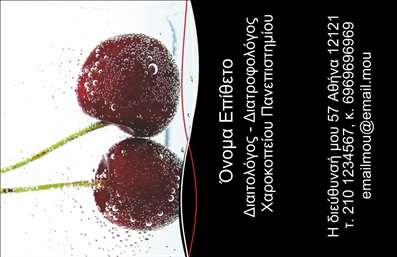 Επαγγελματική κάρτα για ΔιαιτολόγουςΗ επαγγελματική κάρτα για διαιτολόγους σχεδιάστηκε με στόχο να αποπνέει φρεσκάδα και υγεία. Τα ζωντανά χρώματα, όπως το πράσινο και το λευκό, δημιουργούν μια καθαρή και φιλόξενη ατμόσφαιρα, ενισχύοντας την εικόνα ενός επαγγελματία που αξίζει εμπιστοσύνης. Η διάταξη είναι προσεγμένη, με ευκρινείς γραμματοσειρές που διασφαλίζουν ότι οι πληροφορίες είναι ευανάγνωστες και ελκυστικές.Αυτή η κάρτα αποτυπώνει τον επαγγελματισμό του διαιτολόγου μέσα από τον μοντέρνο σχεδιασμό της, που προσανατολίζεται στην αισθητική του τομέα της υγείας και ευημερίας. Οι χρήστες θα αισθανθούν ότι εμπιστεύονται κάποιον που γνωρίζει την τέχνη της διατροφής και τη σημασία της σωστής διατροφής.Η κάρτα προσφέρει ευελιξία στην προσωπική απεικόνιση του επαγγελματία, καθώς μπορείτε να προσθέσετε στοιχεία όπως όνομα, τηλέφωνο, λογότυπο και άλλες πληροφορίες επικοινωνίας. Αυτό την καθιστά λειτουργική και προσαρμόσιμη στις ανάγκες σας.Επιπλέον, η κάρτα έχει τη δυνατότητα να προβάλλει τις υπηρεσίες σας, όπως διατροφικές συμβουλές ή προγράμματα απώλειας βάρους, διευκολύνοντας έτσι τη σύνδεση με τους πελάτες σας.Με αυτή την επαγγελματική κάρτα, μπορείτε να ξεχωρίσετε στον τομέα σας και να αφήσετε μια θετική εντύπωση στους υποψήφιους πελάτες σας. Μπορείτε να κάνετε όποιες αλλαγές θέλετε μέσω του online σχεδιαστικού εργαλείου.