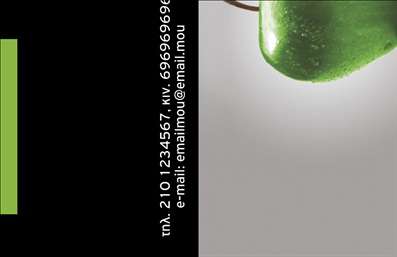 Επαγγελματική κάρτα για Διαιτολόγους-ΔιατροφολόγουςΑυτή η εκπληκτική επαγγελματική κάρτα σχεδιάστηκε ειδικά για διαιτολόγους και διατροφολόγους, αποτυπώνοντας την ουσία της επαγγελματικής τους ταυτότητας. Με κύρια χρώματα σε γαλήνιους τόνους του πράσινου και του λευκού, ενσωματώνει στοιχεία που παραπέμπουν σε υγιεινές διατροφικές επιλογές, δημιουργώντας μια ευχάριστη και αναζωογονητική ατμόσφαιρα. Η διάταξή της είναι προσεγμένη και λειτουργική, με ευανάγνωστη γραμματοσειρά που εξασφαλίζει τη σαφήνεια των στοιχείων. Το background της κάρτας διαθέτει διακριτικά μοτίβα που παραπέμπουν στη φύση και στη υγεία, ενισχύοντας περαιτέρω την αισθητική της. Η κάρτα αυτή αποπνέει επαγγελματισμό και αξιοπιστία, στοιχεία που είναι θεμελιώδη για το επάγγελμα του διαιτολόγου. Αντικατοπτρίζει τη δέσμευση του επαγγελματία για υγιή διατροφή και ευεξία, προσφέροντας μια αξιόπιστη πρώτη εντύπωση στους πελάτες του. Η προσαρμοστικότητα της είναι ένα από τα μεγάλα της πλεονεκτήματα, καθώς μπορείτε εύκολα να προσθέσετε το όνομά σας, το τηλέφωνό σας, το λογότυπό σας και οποιαδήποτε άλλα στοιχεία επικοινωνίας, διασφαλίζοντας ότι οι πιθανές επαφές θα μπορούν να σας βρουν εύκολα. Επιπλέον, αυτή η κάρτα σας δίνει τη δυνατότητα να προβάλετε τις υπηρεσίες ή προϊόντα σας, π.χ. εξατομικευμένα διατροφικά προγράμματα και συμβουλές, ενισχύοντας την επιρροή σας στην αγορά. Μια επαγγελματική κάρτα σαν αυτή βοηθά τον επαγγελματία να ξεχωρίσει και να αφήσει θετική εντύπωση στους πελάτες του, ενισχύοντας τη φήμη του. Μπορείτε να κάνετε όποιες αλλαγές θέλετε μέσω του online σχεδιαστικού εργαλείου.