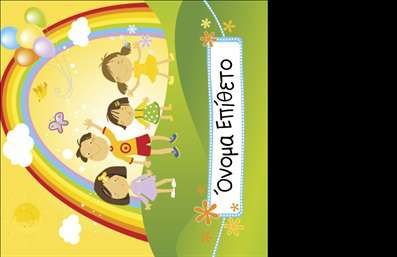 Επαγγελματική κάρτα για Διακοσμητές ΒιτρινώνΑνακαλύψτε την εντυπωσιακή επαγγελματική κάρτα που αποπνέει στυλ και επαγγελματισμό, σχεδιασμένη αποκλειστικά για διακοσμητές βιτρινών. Το σχέδιο συνδυάζει απαλά χρώματα με ζωντανές αντιθέσεις, δημιουργώντας μία οπτική εμπειρία που κερδίζει τις εντυπώσεις. Η διάταξη είναι προσεκτικά μελετημένη, με μία μοντέρνα γραμματοσειρά που διευκολύνει την αναγνωσιμότητα, προσφέροντας ταυτόχρονα μία αίσθηση κομψότητας.Η επαγγελματική κάρτα αποπνέει επαγγελματισμό χάρη στα εκλεπτυσμένα στοιχεία του σχεδίου, εκπέμποντας αξιοπιστία σε κάθε πελάτη. Τα background στοιχεία προσθέτουν βάθος και ελκυστικότητα, ενισχύοντας τη συνολική εικόνα της επιχείρησής σας.Διαθέτει δυνατότητες προσαρμογής, δίνοντάς σας την ελευθερία να προσθέσετε το όνομα, το τηλέφωνο και το λογότυπό σας, διευκολύνοντας την επικοινωνία με τους πελάτες. Με αυτόν τον τρόπο, κάθε επαγγελματική κάρτα γίνεται μοναδική και αντιπροσωπευτική της επιχείρησής σας.Επιπλέον, μπορείτε να χρησιμοποιήσετε την κάρτα για να προβάλλετε τις υπηρεσίες ή τα προϊόντα σας, ενισχύοντας την αναγνωρισιμότητα της μάρκας σας στην αγορά.Η κάρτα αυτή σας βοηθά να ξεχωρίσετε ανάμεσα στους ανταγωνιστές σας και να αφήσετε μία θετική εντύπωση στους πελάτες σας, αποδεικνύοντας την επαγγελματική σας προσφορά.Μπορείτε να κάνετε όποιες αλλαγές θέλετε μέσω του online σχεδιαστικού εργαλείου.