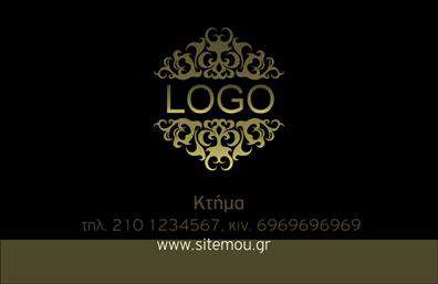 Επαγγελματική κάρτα για Διασκέδαση Φαγητό! Αυτή η κάρτα προσφέρει μία εκλεπτυσμένη και μοντέρνα αισθητική, ιδανική για επαγγελματίες του τομέα της γαστρονομίας και της ψυχαγωγίας. Με ζωντανά χρώματα που ταιριάζουν απόλυτα στη θεματολογία του φαγητού και της διασκέδασης, η διάταξή της φέρνει μια φρέσκια αίσθηση, ενισχύοντας την αφοσίωση σας στην ποιότητα.Η γραμματοσειρά είναι εκλεπτυσμένη και ευανάγνωστη, προσδίδοντας μία αίσθηση σοβαρότητας και επαγγελματισμού. Τα background στοιχεία, όπως διακριτικά μοτίβα σχετικών εμβλημάτων, βοηθούν στην προβολή της προσωπικότητάς σας και της επιχείρησής σας.Η επαγγελματική αυτή κάρτα όχι μόνο αναδεικνύει την εξειδίκευσή σας, αλλά αντανακλά και την αξιοπιστία σας, επιτρέποντας στους πελάτες να αισθάνονται σίγουροι για τις υπηρεσίες που προσφέρετε. Είναι ιδανική για να δημιουργήσετε εντυπώσεις και να ξεχωρίσετε στην αγορά, κάνοντάς την ένα πολύτιμο εργαλείο δικτύωσης.Με τη δυνατότητα προσαρμογής στοιχείων όπως όνομα, τηλέφωνο, λογότυπο και άλλες επιλογές επικοινωνίας, μπορείτε να δώσετε τη δική σας προσωπική πινελιά. Η κάρτα αυτή μπορεί να προβάλλει τις μοναδικές υπηρεσίες ή προϊόντα της επιχείρησής σας, ελκύοντας το ενδιαφέρον των δυνητικών πελατών.Αξιοποιώντας τις επαγγελματικές κάρτες σας, θα μπορέσετε να ενισχύσετε την παρουσία σας στην αγορά και να αφήσετε θετική εντύπωση. Μπορείτε να κάνετε όποιες αλλαγές θέλετε μέσω του online σχεδιαστικού εργαλείου.