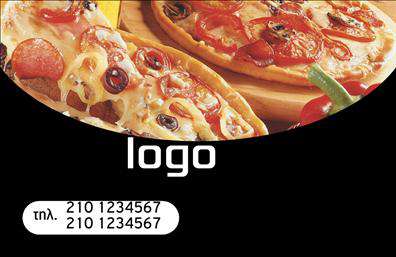 Επαγγελματική κάρτα για Διασκέδαση ΦαγητόΑνακαλύψτε την απόλυτη επαγγελματική κάρτα που συνδυάζει αισθητική και λειτουργικότητα για τους επαγγελματίες του τομέα της διασκέδασης και του φαγητού. Το σχέδιο της κάρτας εντυπωσιάσει με φωτεινές, ζωηρές αποχρώσεις που προσελκύουν το βλέμμα, ώστε να τραβήξουν την προσοχή των πελατών σας. Η έξυπνη διάταξη, σε συνδυασμό με κομψές γραμματοσειρές, αποτυπώνει την φιλόξενο ατμόσφαιρα της επιχείρησής σας.Η κάρτα αυτή αποπνέει επαγγελματισμό και αξιοπιστία, καταδεικνύοντας τη σοβαρότητα του επαγγέματος σας. Κάθε στοιχείο, από το λογότυπο μέχρι τις πληροφορίες επικοινωνίας, σχεδιάζεται με τέτοιο τρόπο που ενισχύει την επαγγελματική σας εικόνα.Προσαρμόστε την κάρτα εύκολα προσθέτοντας το όνομά σας, τον αριθμό τηλεφώνου ή οποιαδήποτε άλλη πληροφορία πιστεύετε ότι θα βοηθήσει τους πελάτες σας να επικοινωνήσουν μαζί σας. Με αυτή την επαγγελματική κάρτα, μπορείτε να προβληθείτε στην αγορά και να δείξετε τις υπηρεσίες σας με τρόπο που τραβάει την προσοχή.Η συγκεκριμένη κάρτα αποτελεί ένα ισχυρό εργαλείο για να ξεχωρίσετε από τον ανταγωνισμό και να αφήσετε μια θετική εντύπωση στους πελάτες σας.Μπορείτε να κάνετε όποιες αλλαγές θέλετε μέσω του online σχεδιαστικού εργαλείου.