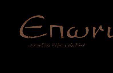 Επαγγελματική κάρτα για Διασκέδαση ΦαγητόΑναδείξτε την επιχείρησή σας με αυτή την κομψά σχεδιασμένη επαγγελματική κάρτα που συνδυάζει αισθητική και επαγγελματισμό. Το φωτεινό χρωματικό palette και οι δυναμικές εικόνες που επιλέχθηκαν, δίνουν ζωή και ενέργεια στο σχέδιο, ενώ οι καθαρές γραμμές και η ισορροπημένη διάταξη προσφέρουν επαγγελματική αίσθηση. Αξιοποιήστε τη σύγχρονη γραμματοσειρά που ενισχύει την αναγνωσιμότητα, κάνοντάς την ιδανική για κάθε επαγγελματία στον τομέα της διασκέδασης και του φαγητού.Η σχεδίαση της κάρτας αποπνέει ένα αίσθημα αξιοπιστίας και σοβαρότητας, ιδανική για να εντυπωσιάσει τους πελάτες σας. Κάθε λεπτομέρεια, από τα χρώματα μέχρι τα background στοιχεία, έχει σχεδιαστεί για να καθηλώνει και να ενισχύει την εικόνα σας ως επαγγελματία. Οι επαγγελματικές κάρτες είναι το κλειδί για να αφήσετε καλή εντύπωση και να επιβεβαιώσετε την παρουσία σας στην αγορά.Επιπλέον, η κάρτα προσφέρει μοναδική προσαρμοστικότητα στα στοιχεία που μπορείτε να προσθέσετε, όπως το όνομα, το τηλέφωνο και το λογότυπό σας. Έτσι, γίνεται ένα εργαλείο που προβάλει τις υπηρεσίες ή τα προϊόντα σας με τον καλύτερο δυνατό τρόπο. Οι επαγγελματικές κάρτες αυτού του τύπου σίγουρα θα σας βοηθήσουν να ξεχωρίσετε και να δημιουργήσετε μια θετική αίσθηση στους πελάτες σας.Μπορείτε να κάνετε όποιες αλλαγές θέλετε μέσω του online σχεδιαστικού εργαλείου.