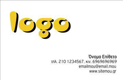 Επαγγελματική κάρτα για Διοργανωτή Εκδηλώσεων: Αυτή η κομψή και προσεγμένη κάρτα είναι ιδανική για επαγγελματίες του χώρου της διασκέδασης και του φαγητού. Με έναν δυναμικό σχεδιασμό που συνδυάζει ζωντανά χρώματα όπως το φωτεινό πράσινο και το χρυσό, η κάρτα προσελκύει την προσοχή και δημιουργεί θετική εντύπωση. Η διάταξή της ενσωματώνει στοιχεία που αντικατοπτρίζουν τον κόσμο της γαστρονομίας, προσφέροντας ένα μοντέρνο αλλά ταυτόχρονα επαγγελματικό ύφος. Η γραμματοσειρά είναι καθαρή και ευανάγνωστη, διασφαλίζοντας ότι τα στοιχεία επικοινωνίας είναι άμεσα κατανοητά.Η κάρτα αυτή αντανακλά επαγγελματισμό και αξιοπιστία, στοιχεία που είναι κρίσιμα για την επιτυχία στον τομέα της διασκέδασης. Κάθε λεπτομέρεια έχει σχεδιαστεί με σκοπό να προβάλλει το πάθος και τη δέσμευση του επαγγελματία, καθιστώντας την έναν αξιόπιστο συνεργάτη για κάθε πελάτη.Επιπλέον, η προσαρμοστικότητα της κάρτας επιτρέπει την εύκολη προσθήκη ονόματος, τηλεφώνου, λογότυπου και άλλων στοιχείων επικοινωνίας, κάνοντάς την ιδανική για κάθε επαγγελματία του κλάδου. Οι υπηρεσίες ή τα προϊόντα που προσφέρει ο επαγγελματίας μπορούν να προβληθούν με δημιουργικό τρόπο, ενισχύοντας την προοπτική των πελατών.Αυτή η επαγγελματική κάρτα αποτελεί ισχυρό εργαλείο μάρκετινγκ που σας βοηθά να ξεχωρίσετε και να κάνετε μια θαυμάσια εντύπωση στους πελάτες σας. Μπορείτε να κάνετε όποιες αλλαγές θέλετε μέσω του online σχεδιαστικού εργαλείου.