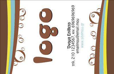 Επαγγελματική κάρτα για Διασκέδαση ΦαγητόΑνακαλύψτε τη μοναδική μας επαγγελματική κάρτα που συνδυάζει τη γοητεία της κατηγορίας Διασκέδαση - Φαγητό με έναν εκλεπτυσμένο σχεδιασμό. Αυτή η κάρτα ενσωματώνει ζωντανά χρώματα και ελκυστικά γραφικά που προσελκύουν την προσοχή, ενώ η διάταξή της είναι οργανωμένη και σαφής, διευκολύνοντας την αναγνώριση των στοιχείων επικοινωνίας.Η χρήση κομψών γραμματοσειρών και αρμονικών background στοιχείων επιβεβαιώνει την αίσθηση του επαγγελματισμού και της αξιοπιστίας που αποπνέει η κάρτα, ιδανική για επαγγελματίες που δραστηριοποιούνται στον τομέα της διασκέδασης και του φαγητού. Το σχέδιο αποπνέει δυναμική και ενθουσιασμό, στοιχεία πολύτιμα για την προώθηση των υπηρεσιών σας.Η επαγγελματική κάρτα προσφέρει τη δυνατότητα εμπλουτισμού με απολύτως τα απαραίτητα στοιχεία, όπως όνομα, τηλέφωνο, λογότυπο και άλλη σημαντική πληροφορία, παρέχοντας απόλυτη προσαρμοστικότητα και λειτουργικότητα. Επιπλέον, μπορείτε να εκφράσετε τις μοναδικές σας υπηρεσίες ή προϊόντα με εντυπωσιακό τρόπο, κάνοντας τη κάρτα σας να ξεχωρίσει.Μην χάνετε την ευκαιρία να αφήσετε θετική εντύπωση με μια επαγγελματική κάρτα που αντανακλά την προσωπικότητά σας και τις αξίες της επιχείρησής σας. Μπορείτε να κάνετε όποιες αλλαγές θέλετε μέσω του online σχεδιαστικού εργαλείου.