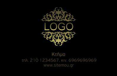 Επαγγελματική κάρτα για διασκεδαστές του φαγητού Αυτή η εντυπωσιακή επαγγελματική κάρτα συνδυάζει την κομψότητα με τη ζωντάνια, με χρώματα που προσελκύουν το βλέμμα και έναν σχεδιασμό που ξεχωρίζει. Τα φωτεινά και χαρούμενα χρώματα, που κυμαίνονται από το έντονο κόκκινο έως το πράσινο και το χρυσό, προσδίδουν μια τρυφερή αίσθηση, ενώ οι δυναμικές γραμματοσειρές αποπνέουν αυτοπεποίθηση και επαγγελματισμό.  Η προσεκτική διάταξη των στοιχείων δημιουργεί μια καθαρή και ευανάγνωστη παρουσίαση, που βοηθά στη γρήγορη αναγνώριση των στοιχείων επικοινωνίας του επαγγελματία. Η κάρτα φαίνεται άκρως επαγγελματική καθώς περιλαμβάνει και ένα χώρος για το λογότυπο σας, ενισχύοντας έτσι την αναγνωσιμότητα της επιχείρησης σας. Η δυνατότητα να προσθέσετε τα προσωπικά σας στοιχεία, όπως όνομα, τηλέφωνο και διεύθυνση email, καθώς και να ενσωματώσετε σημαντικές πληροφορίες σχετικές με την επιχείρησή σας, όπως οι υπηρεσίες που προσφέρετε, την καθιστά ευέλικτη και ελκυστική.Το σχέδιο της κάρτας είναι ιδανικό για επαγγελματίες του τομέα της διασκέδασης και του φαγητού, επιτρέποντας την ανάδειξη της μοναδικότητας τους και τη δημιουργία μιας θετικής εντύπωσης στους πελάτες τους. Μπορείτε να κάνετε όποιες αλλαγές θέλετε μέσω του online σχεδιαστικού εργαλείου.