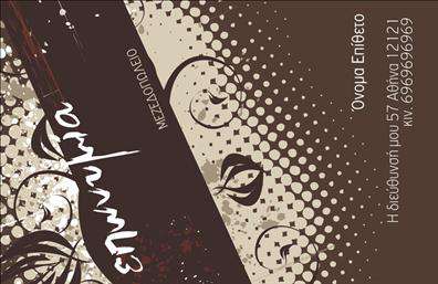 Επαγγελματική κάρτα για Διασκέδαση-ΦαγητόΑνακαλύψτε την απόλυτη επαγγελματική κάρτα που θα ενισχύσει την παρουσία σας στον τομέα της διασκέδασης και του φαγητού. Το δυναμικό σχέδιο της κάρτας συνδυάζει φωτεινά χρώματα και δημιουργική διάταξη, προσφέροντας μια σύγχρονη αίσθηση που τραβά την προσοχή. Η επιλογή γραμματοσειράς είναι ευανάγνωστη και εκλεπτυσμένη, ιδανική για επαγγελματίες που επιθυμούν να επικοινωνήσουν τη φιλοσοφία τους με στυλ.Η κάρτα αντανακλά τον επαγγελματισμό και την αξιοπιστία, στοιχεία κρίσιμης σημασίας στον τομέα της διασκέδασης και του φαγητού. Κάθε λεπτομέρεια έχει σχεδιαστεί προσεκτικά, εξασφαλίζοντας ότι κάθε πελάτης θα αποκομίσει μια θετική εντύπωση από την πρώτη στιγμή.Η επαγγελματική κάρτα προσφέρει ευχέρεια στην προσθήκη στοιχείων, όπως ονόματα, τηλέφωνα, λογότυπα και άλλες πληροφορίες επικοινωνίας, κάνοντάς την εύκολη στην προσαρμογή των αναγκών σας. Εκτός από την ατομική σας ταυτότητα, μπορείτε να προβάλετε τις υπηρεσίες ή τα προϊόντα που προσφέρετε, δίνοντας επιπλέον αξία στην επαφή με τους πελάτες σας.Αυτή η κάρτα σάς βοηθά να ξεχωρίσετε και να δημιουργήσετε μια μόνιμη εντύπωση στον ανταγωνιστικό κόσμο της διασκέδασης και του φαγητού. Μπορείτε να κάνετε όποιες αλλαγές θέλετε μέσω του online σχεδιαστικού εργαλείου.