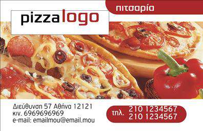 Επαγγελματική κάρτα για Διασκέδαση και ΦαγητόΗ επαγγελματική κάρτα αυτή έχει σχεδιαστεί για να εντυπωσιάσει και να διευκολύνει την προβολή των υπηρεσιών σας στον τομέα της διασκέδασης και του φαγητού. Είναι μια τέλεια μίξη μοντέρνας αισθητικής και επαγγελματικού χαρακτήρα. Τα ζωντανά χρώματα και η προσεγμένη διάταξη δίνουν ζωή στην κάρτα, με την επιλογή κομψών γραμματοσειρών που προσελκύουν το βλέμμα και δημιουργούν θετική εντύπωση.Η κάρτα αυτή αντιπροσωπεύει την επαγγελματικότητα και την αξιοπιστία που απαιτεί το συγκεκριμένο επάγγελμα, κάνοντάς την ιδανική για επαγγελματίες του χώρου. Οι λεπτομέρειες του σχεδιασμού αναδεικνύουν τη δημιουργικότητα και την ποιότητα της δουλειάς σας, δίνοντας έμφαση στο ποιοτικό προϊόν ή υπηρεσία που προσφέρετε.Επιπλέον, η κάρτα προσφέρει τη δυνατότητα προσαρμογής, επιτρέποντας την προσθήκη βασικών στοιχείων όπως το όνομά σας, το τηλέφωνο επικοινωνίας και το λογότυπο της επιχείρησής σας. Αυτό εξασφαλίζει ότι οι πελάτες σας θα έχουν άμεση πρόσβαση σε όλες τις απαραίτητες πληροφορίες. Όσον αφορά την προβολή υπηρεσιών, η κάρτα μπορεί να ενσωματώσει εικόνες ή κείμενο που να παρουσιάζουν τις γεύσεις και τις εμπειρίες που προσφέρετε, γεγονός που ενισχύει την προτίμηση του κοινού σας.Με την εντυπωσιακή αυτή επαγγελματική κάρτα, μπορείτε να ξεχωρίσετε και να αφήσετε μια θετική εντύπωση στους πελάτες σας. Μπορείτε να κάνετε όποιες αλλαγές θέλετε μέσω του online σχεδιαστικού εργαλείου.