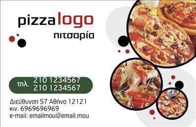 Επαγγελματική κάρτα για Διασκέδαση Φαγητό: Ανακαλύψτε την τέχνη της παρουσίασης με μια εντυπωσιακή επαγγελματική κάρτα που αναδεικνύει την ατμόσφαιρα και τη γοητεία του κλάδου της διασκέδασης και του φαγητού. Με ζωντανά χρώματα και ένα μοντέρνο σχέδιο, η κάρτα σας θα εντυπωσιάσει από την πρώτη ματιά. Η επιλογή γραμματοσειράς ενισχύει την αναγνωρισιμότητα του ονόματός σας, προσδίδοντας μια κομψή και επαγγελματική αίσθηση.Το σχέδιο αποπνέει δυναμική και φρεσκάδα, ιδανικό για επαγγελματίες που δραστηριοποιούνται στον τομέα των εστιατορίων, των catering ή άλλων υπηρεσιών διασκέδασης. Κάθε στοιχείο της κάρτας, από το φόντο μέχρι τα εικονίδια, έχει σχεδιαστεί προσεκτικά για να ενισχύσει την επαγγελματική σας εικόνα και την αξιοπιστία σας.Η προσαρμοστικότητα της κάρτας σας επιτρέπει να προσθέσετε στοιχεία όπως το όνομα, τηλέφωνο και λογότυπο με ευκολία, καθιστώντας την ιδανική για να επενδύσετε στην ατομική σας ετικέτα. Είτε θέλετε να προβάλετε τις γαστρονομικές σας υπηρεσίες ή τις μοναδικές εμπειρίες διασκέδασης, αυτή η κάρτα είναι το κατάλληλο εργαλείο. Με τις εκτυπώσεις υψηλής ποιότητας, οι επαγγελματικές κάρτες σας θα ξεχωρίσουν και θα αφήσουν θετική εντύπωση στους πελάτες σας.Μπορείτε να κάνετε όποιες αλλαγές θέλετε μέσω του online σχεδιαστικού εργαλείου.