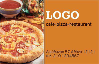 Επαγγελματική κάρτα για Διασκέδαση - ΦαγητόΗ επαγγελματική κάρτα μας στον τομέα της διασκέδασης και του φαγητού ενσωματώνει μια εντυπωσιακή και μοντέρνα αισθητική, η οποία ξεχωρίζει από μακριά. Με ζωντανά χρώματα και μια ισχυρή διάταξη, η κάρτα συνδυάζει κομψές γραμματοσειρές και στοιχεία σχεδίου που αποπνέουν γευστικότητα και χαρά, δείχνοντας ήδη από την πρώτη ματιά την ατμόσφαιρα που προσφέρετε.Το σχέδιο της κάρτας αντανακλά τον επαγγελματισμό και την αξιοπιστία του τομέα σας, κάνοντάς την ιδανική για επαγγελματίες στον χώρο των εστιατορίων, καφεκοπτείων ή υπηρεσιών catering. Η υπέροχη εμφάνιση και η λεπτή παρουσίαση της κάρτας βοηθούν να δημιουργηθεί μια θετική εντύπωση στους πελάτες σας, εδραιώνοντας την εικόνα σας στην αγορά.Η κάρτα προσφέρει επίσης ευχέρεια στην προσθήκη στοιχείων επικοινωνίας, όπως όνομα, τηλέφωνο και λογότυπο, κατάλληλη για κάθε απαιτητική κατάσταση. Επιπλέον, σας δίνει τη δυνατότητα να αναδείξετε τις υπηρεσίες ή τα προϊόντα σας, κάνοντάς την όχι μόνο ένα μέσο επικοινωνίας, αλλά και ένα εργαλείο προώθησης.Αυτός ο σχεδιασμός εγγυάται ότι θα ξεχωρίσετε στο πλήθος και θα αφήσετε μία αξέχαστη εντύπωση στους πελάτες σας. Μπορείτε να κάνετε όποιες αλλαγές θέλετε μέσω του online σχεδιαστικού εργαλείου.