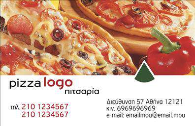 Επαγγελματική κάρτα για Διοργανωτές ΕκδηλώσεωνΑνακαλύψτε την ιδανική επαγγελματική κάρτα για τους επαγγελματίες του τομέα της διασκέδασης και του φαγητού, σχεδιασμένη με γνώμονα τη δημιουργικότητα και την αίσθηση της γιορτής. Το έντονο χρώμα του φόντου, συνδυασμένο με εντυπωσιακά γραφικά, αναδεικνύει την ατμόσφαιρα που προσφέρετε, ενώ η επιλεγμένη γραμματοσειρά προσδίδει μια κομψότητα που εντυπωσιάζει.Ο σχεδιασμός αυτής της κάρτας έχει ως στόχο όχι μόνο την αποτύπωση της επαγγελματικής σας ταυτότητας, αλλά και την αποτύπωση της προσωπικότητάς σας. Η διάταξη είναι μελετημένη ώστε να επιτρέπει τη συνεπή παρουσίαση των στοιχείων σας, προσφέροντας παράλληλα χώρο για κάποιο εντυπωσιακό λογότυπο ή εικονίδιο που να αντιπροσωπεύει τη δουλειά σας.Η κάρτα αντανακλά τον επαγγελματισμό και την αξιοπιστία που απαιτεί το επάγγελμά σας. Κάθε λεπτομέρεια έχει σημασία, και αυτή η κάρτα θα βοηθήσει τους πελάτες σας να έχουν άμεση πρόσβαση σε όλα τα απαραίτητα στοιχεία επικοινωνίας σας, όπως το όνομά σας, το τηλέφωνο και την εταιρική σας διεύθυνση.Παράλληλα, η κάρτα μπορεί να προβάλλει τις υπηρεσίες ή τα προϊόντα σας, δίνοντας την ευκαιρία να εξοικειωθούν οι υποψήφιοι πελάτες με τις προσφορές σας με μια ματιά.Μην χάσετε την ευκαιρία να ξεχωρίσετε και να αφήσετε θετική εντύπωση με αυτή την εντυπωσιακή επαγγελματική κάρτα. Μπορείτε να κάνετε όποιες αλλαγές θέλετε μέσω του online σχεδιαστικού εργαλείου.