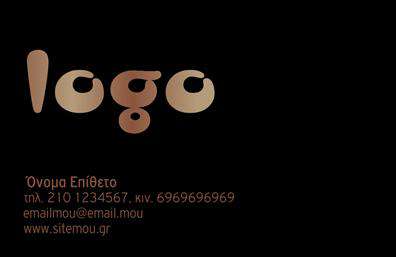 Επαγγελματική κάρτα για Διασκέδαση-Φαγητό: Αυτή η εντυπωσιακή επαγγελματική κάρτα έχει σχεδιαστεί για να εντυπωσιάσει και να προβάλει τον επαγγελματισμό σας στο χώρο της διασκέδασης και της γαστρονομίας. Με ζωντανά χρώματα που συνδυάζουν το κίτρινο και το πράσινο, δημιουργεί μια δροσερή και φιλόξενη ατμόσφαιρα που αντικατοπτρίζει την γεύση και τη δροσιά των προϊόντων σας.  Η διάταξη είναι έξυπνα σχεδιασμένη, με ευανάγνωστη γραμματοσειρά που επιτρέπει στους πελάτες σας να διαβάσουν γρήγορα τις πληροφορίες σας. Τα background στοιχεία προσθέτουν μια μοναδικότητα στην κάρτα, κάνοντάς την να ξεχωρίζει.  Η επαγγελματική κάρτα σας παρέχει μια αίσθηση αξιοπιστίας και εμπιστοσύνης, αναδεικνύοντας την επαγγελματική σας ταυτότητα. Το εντυπωσιακό σχέδιο φέρνει μια αίσθηση κομψότητας που απαιτεί ο επαγγελματικός τομέας, δημιουργώντας θετικές εντυπώσεις στους πελάτες.  Είναι προσαρμόσιμη, ώστε να μπορείτε εύκολα να προσθέσετε το όνομά σας, τον αριθμό τηλεφώνου και το λογότυπό σας, κάνοντάς την ιδανική για τις ανάγκες σας. Επιπλέον, η κάρτα μπορεί να προβάλει τις υπηρεσίες ή τα προϊόντα σας, προσκαλώντας τους πελάτες να σας επισκεφτούν.  Αυτή η κάρτα είναι το κλειδί για να ξεχωρίσετε στην αγορά και να αφήσετε μια θετική εντύπωση που θα παραμείνει. Μπορείτε να κάνετε όποιες αλλαγές θέλετε μέσω του online σχεδιαστικού εργαλείου.