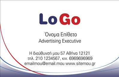 Επαγγελματική κάρτα για διαφημιστές: Αυτή η εντυπωσιακή επαγγελματική κάρτα σχεδιάστηκε ειδικά για να αποτυπώσει τον κόσμο της διαφήμισης με τον πιο αισθητικά ευχάριστο τρόπο. Η διακριτική χρήση ζωντανών χρωμάτων σε συνδυασμό με κομψές γραμματοσειρές δημιουργεί μια δυναμική και ελκυστική εικόνα. Η διάταξη είναι προσεκτικά οργανωμένη, προσφέροντας ευχρηστία και άμεση αναγνωσιμότητα στα στοιχεία επικοινωνίας.Αυτό το σχέδιο αντανακλά τον επαγγελματισμό και την αξιοπιστία ενός διαφημιστή, κάνοντάς σας να ξεχωρίζετε στις επαγγελματικές σας συναλλαγές. Κάθε λεπτομέρεια έχει σημασία και το συνολικό αποτέλεσμα αποπνέει αυτοπεποίθηση και σιγουριά, στοιχεία απαραίτητα για τον τομέα της διαφήμισης.Η κάρτα προσφέρει τη δυνατότητα προσαρμογής, επιτρέποντας την προσθήκη στοιχείων όπως το όνομα, το τηλέφωνο, το λογότυπο και άλλες λεπτομέρειες επικοινωνίας. Έτσι, μπορείτε να δημιουργήσετε μια μοναδική κάρτα που θα είναι το απόλυτο εργαλείο προώθησης των υπηρεσιών σας.Επιπλέον, η κάρτα μπορεί να αναδείξει τις υπηρεσίες ή τα προϊόντα σας, καθιστώντας την ιδανική επιλογή για να προσελκύσετε νέα πελατεία. Με αυτόν τον τρόπο, ο διαφημιστής μπορεί εύκολα να επικοινωνήσει την αξία και τα πλεονεκτήματα των προσφορών του.Με τη σωστή επαγγελματική κάρτα, ο επαγγελματίας διαφημιστής έχει την ευκαιρία να ξεχωρίσει και να αφήσει θετική εντύπωση σε κάθε συνάντηση. Μπορείτε να κάνετε όποιες αλλαγές θέλετε μέσω του online σχεδιαστικού εργαλείου.