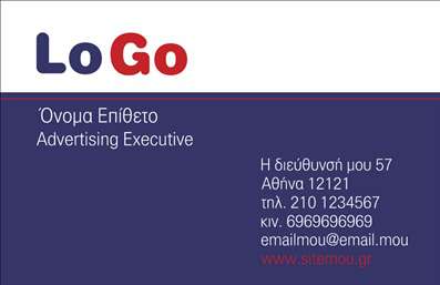 Επαγγελματική κάρτα για ΔιαφημιστέςΗ επαγγελματική κάρτα για διαφημιστές συνδυάζει κομψότητα και μοντέρνα αισθητική, ιδανική για επαγγελματίες που επιθυμούν να αφήσουν θετική εντύπωση. Με μια ευχάριστη παλέτα χρωμάτων, η κάρτα αυτή αποπνέει δυναμισμό και ενέργεια, στοιχεία που αναδεικνύουν τη δημιουργικότητα του κλάδου.Ο συνολικός σχεδιασμός περιλαμβάνει καθαρές γραμμές και σύγχρονη διάταξη, με ευχάριστες αντιθέσεις που καθιστούν εύκολη την ανάγνωση των στοιχείων σας. Η επιλεγμένη γραμματοσειρά είναι σύγχρονη και ευανάγνωστη, ενώ το background διαθέτει διακριτικά στοιχεία που προσθέτουν βάθος χωρίς να αποσπούν την προσοχή από την προφίλ των υπηρεσιών σας.Αυτό το σχέδιο αντανακλά τον επαγγελματικό χαρακτήρα και την αξιοπιστία ενός διαφημιστή, διασφαλίζοντας ότι οι πελάτες σας θα σας εμπιστευτούν. Επιπλέον, μπορείτε να προσαρμόσετε την κάρτα προσθέτοντας το όνομά σας, τον αριθμό τηλεφώνου και το λογότυπο της επιχείρησής σας, κάνοντάς την ακόμα πιο προσωπική και επαγγελματική.Αν είναι σχετικό, αυτή η κάρτα μπορεί επίσης να ενσωματώσει πληροφορίες για τις υπηρεσίες ή τα προϊόντα που προσφέρετε, ενισχύοντας την προβολή σας στην αγορά. Κάθε κάρτα είναι φτιαγμένη ώστε να σας βοηθήσει να ξεχωρίσετε και να αναδείξετε την επαγγελματική σας εικόνα.Μπορείτε να κάνετε όποιες αλλαγές θέλετε μέσω του online σχεδιαστικού εργαλείου.