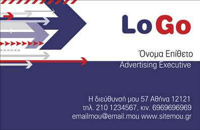 Επαγγελματική κάρτα για Διαφημιστές: Αυτή η κάρτα έχει σχεδιαστεί με προσοχή στη λεπτομέρεια και στοχεύει να εντυπωσιάσει. Η χρήση ζωντανών χρωμάτων και μοντέρνας διάταξης προσφέρει μια δυναμική εικόνα που αντικατοπτρίζει την δημιουργικότητα του επαγγέλματος. Οι κομψές γραμματοσειρές και η καθαρή διάταξη καθιστούν την κάρτα ευανάγνωστη και ελκυστική για νέο κοινό. Το φόντο είναι απαλό και εργονομικό, επιτρέποντας στα κυρίαρχα στοιχεία να αναδύονται με σαφήνεια και στυλ.Αντανάκλαση Επαγγελματισμού: Το σχέδιο της κάρτας εκπέμπει επαγγελματισμό και αξιοπιστία, δύο χαρακτηριστικά που είναι καίρια για έναν διαφημιστή. Κάθε στοιχείο της κάρτας έχει επιλεγεί προσεκτικά ώστε να ενισχύει την εικόνα του επαγγέλματος και να δημιουργεί εμπιστοσύνη στους πελάτες.Προσαρμοστικότητα και Λειτουργικότητα: Η κάρτα προσφέρει τη δυνατότητα προσθήκης προσωπικών στοιχείων, όπως όνομα, τηλέφωνο, λογότυπο και στοιχεία επικοινωνίας. Αυτό την καθιστά ιδανική για προσαρμογή στις ανάγκες κάθε επαγγελματία. Προβολή Υπηρεσιών ή Προϊόντων: Στη συγκεκριμένη κάρτα, οι διαφημιστές μπορούν να προβάλλουν τα προϊόντα και τις υπηρεσίες τους με ελκυστικό τρόπο. Η σαφήνεια και ο συνδυασμός χρωμάτων βοηθούν στη μετάδοση της ουσίας της δουλειάς τους.Αυτή η επαγγελματική κάρτα σας βοηθά να ξεχωρίσετε και να αφήσετε θετική εντύπωση στον κόσμο των επαγγελματικών καρτών.Μπορείτε να κάνετε όποιες αλλαγές θέλετε μέσω του online σχεδιαστικού εργαλείου.