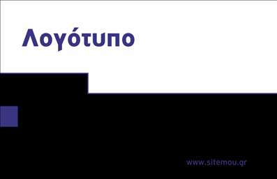 Επαγγελματική κάρτα για ΕκδότεςΑνακαλύψτε την απόλυτη προέκταση της επαγγελματικής σας ταυτότητας με αυτήν την εντυπωσιακή επαγγελματική κάρτα που έχει σχεδιαστεί ειδικά για εκδότες. Με κομψή διάταξη και επαγγελματική οπτική, η κάρτα συνδυάζει μοντέρνα στοιχεία και κλασική αισθητική, δημιουργώντας την τέλεια εντύπωση για τους πελάτες σας.Το χρωματικό σχήμα που χρησιμοποιείται, με γκρι και άσπρες αποχρώσεις, προσδίδει μία αίσθηση σοβαρότητας και αξιοπιστίας. Η γραμματοσειρά είναι καθαρή και ευανάγνωστη, επιτρέποντας την εύκολη αναγνώριση των στοιχείων σας. Το background διακοσμείται με λεπτές γραμμές που ενισχύουν τη δυναμική του σχεδιασμού, προσδίδοντας βάθος χωρίς να αποσπούν την προσοχή από τα βασικά στοιχεία.Η κάρτα αντανακλά τον επαγγελματισμό και την αξιοπιστία σας στον τομέα των εκδόσεων, ιδανική για επαφές με συνεργάτες, πελάτες και προμηθευτές. Φυσικά, προσφέρει τη δυνατότητα προσαρμογής, ώστε να προσθέσετε εύκολα το όνομά σας, τηλέφωνο, λογότυπο και οποιαδήποτε άλλα στοιχεία επικοινωνίας.Επιπλέον, αυτή η επαγγελματική κάρτα παρέχει το ιδανικό περιβάλλον για την προβολή των υπηρεσιών και προϊόντων σας, κάνοντάς την αναπόσπαστο κομμάτι της επιχείρησής σας. Κατασκευασμένη με τις καλύτερες εκτυπώσεις, δράση με κομψότητα και στιλ.Με αυτήν την κάρτα, μπορείτε να ξεχωρίσετε ανάμεσα στους ανταγωνιστές σας και να αφήσετε μία θετική εντύπωση σε κάθε επαγγελματική συνάντηση. Μπορείτε να κάνετε όποιες αλλαγές θέλετε μέσω του online σχεδιαστικού εργαλείου.