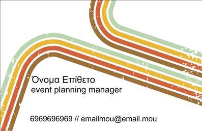 Επαγγελματική κάρτα για Διοργάνωση ΕκδηλώσεωνΑυτή η επαγγελματική κάρτα σχεδιάστηκε με προσοχή στην λεπτομέρεια, προσφέροντας έναν κομψό και μοντέρνο σχεδιασμό που τραβά την προσοχή. Τα εκλεπτυσμένα χρώματα, συνδυάζοντας τον βαθύ μπλε με χρυσές αποχρώσεις, δημιουργούν μια αίσθηση επαγγελματισμού και αξιοπιστίας. Η διάταξη είναι ισορροπημένη, καθιστώντας εύκολη την ανάγνωση των πληροφοριών σας, ενώ η προσεγμένη γραμματοσειρά τονίζει την σοβαρότητα του επαγγέλματος.Το σχέδιο της κάρτας αποπνέει έναν επαγγελματικό χαρακτήρα, ιδανικό για κάθε διοργανοτή εκδηλώσεων που επιθυμεί να ξεχωρίσει. Κάθε στοιχείο της κάρτας, από το λογότυπο μέχρι τα στοιχεία επικοινωνίας, αποδεικνύει την αξιοπιστία και την αφοσίωση στην ποιότητα των υπηρεσιών σας.Η κάρτα είναι πλήρως προσαρμόσιμη, επιτρέποντας την προσθήκη του ονόματός σας, του τηλεφώνου σας, του λογότυπου και άλλων στοιχείων επικοινωνίας, ώστε να εξυπηρετεί τις δικές σας ανάγκες. Ακόμα, μπορεί να προβάλει τις υπηρεσίες σας με ελκυστικό τρόπο, δίνοντας τη δυνατότητα στον πελάτη να κατανοήσει γρήγορα την προσφορά σας.Η κάρτα σας βοηθά να ξεχωρίσετε από τον ανταγωνισμό και να αφήσετε θετική εντύπωση στους πελάτες σας. Μπορείτε να κάνετε όποιες αλλαγές θέλετε μέσω του online σχεδιαστικού εργαλείου.