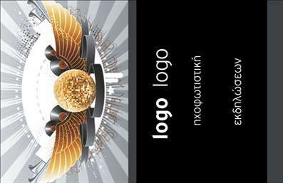 Επαγγελματική κάρτα για Διοργάνωση ΕκδηλώσεωνΗ επαγγελματική κάρτα για τη διοργάνωση εκδηλώσεων ενσωματώνει ένα κομψό και μοντέρνο σχέδιο που αμέσως κεντρίζει την προσοχή. Με συνδυασμό απαλά χρώματα και γεωμετρικά στοιχεία, η διάταξή της προσφέρει ισορροπία και αισθητική, καταδεικνύοντας το επαγγελματικό επίπεδο του χρήστη. Η επιλεγμένη γραμματοσειρά είναι καθαρή και ευανάγνωστη, ενισχύοντας την ευκολία στην επικοινωνία.Το σχέδιο της κάρτας αντανακλά τον επαγγελματισμό και την αξιοπιστία που απαιτούν οι υπηρεσίες της διοργάνωσης εκδηλώσεων. Κάθε λεπτομέρεια έχει σχεδιαστεί προσεκτικά για να μεταδίδει το μήνυμα της ποιότητας και της αποτελεσματικότητας, απαραίτητα στοιχεία για την επιτυχία στην ανταγωνιστική αγορά.Η κάρτα προσφέρει ευελιξία στην προσαρμογή, καθώς δίνει τη δυνατότητα στον χρήστη να προσθέσει προσωπικά στοιχεία όπως όνομα, τηλέφωνο και λογότυπο, διασφαλίζοντας ότι οι πελάτες θα μπορούν να επικοινωνήσουν εύκολα. Επιπλέον, μπορεί να προβάλει υπηρεσίες ή προϊόντα που σχετίζονται με την εκδήλωση, ιδανικά για την προώθηση της επιχείρησής σας.Με αυτήν την επαγγελματική κάρτα, μπορείτε να ξεχωρίσετε και να αφήσετε θετική εντύπωση στους πελάτες σας. Μπορείτε να κάνετε όποιες αλλαγές θέλετε μέσω του online σχεδιαστικού εργαλείου.