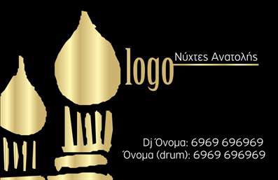 Επαγγελματική κάρτα για Διοργάνωση ΕκδηλώσεωνΑνακαλύψτε την τέχνη της παρουσίασης με αυτήν την επαγγελματική κάρτα που έχει σχεδιαστεί ειδικά για επαγγελματίες του τομέα της διοργάνωσης εκδηλώσεων. Το εντυπωσιακό σχέδιο της κάρτας συνδυάζει ζωντανά χρώματα και κομψές γραμματοσειρές, προσφέροντας μία αίσθηση εκλεπτυσμένης αισθητικής με επαγγελματική αφοσίωση.Η διάταξή της είναι στρατηγικά σχεδιασμένη για να κρατά το κοινό εστιασμένο στα σημαντικά στοιχεία, με χρήσιμες πληροφορίες για την επιχείρηση στο προσκήνιο. Τα background στοιχεία ενσωματώνουν λεπτομέρειες που αποπνέουν μία αίσθηση γιορτής και εορτασμού, ιδανική για την προώθηση εκδηλώσεων.Η κάρτα αυτή εκφράζει τον επαγγελματισμό και την αξιοπιστία του τομέα, καθιστώντας την ιδανική επιλογή για επαγγελματίες που επιθυμούν να κάνουν μία θετική εντύπωση. Οι δυνατότητες προσαρμογής είναι ατελείωτες, επιτρέποντάς σας να προσθέσετε το όνομά σας, το τηλέφωνό σας, το λογότυπο και άλλα στοιχεία επικοινωνίας, διατηρώντας τη λειτουργικότητα σε υψηλά επίπεδα.Η προβολή των υπηρεσιών σας είναι εύκολη και αποτελεσματική με αυτήν την επαγγελματική κάρτα, η οποία συμβάλλει στην καθοριστική παρουσία των προϊόντων ή υπηρεσιών σας. Καθώς το κοινό εντυπωσιάζεται από την προσεγμένη σχεδίαση, θα είστε σίγουροι ότι θα ξεχωρίσετε και θα αφήσετε μία αξέχαστη θετική εντύπωση.Μπορείτε να κάνετε όποιες αλλαγές θέλετε μέσω του online σχεδιαστικού εργαλείου.