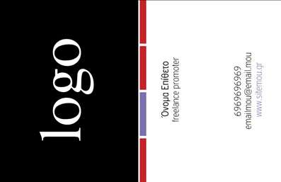 Επαγγελματική κάρτα για Διοργάνωση ΕκδηλώσεωνΗ συγκεκριμένη επαγγελματική κάρτα συνδυάζει κομψότητα και δυναμισμό, ιδανική για επαγγελματίες στον τομέα της διοργάνωσης εκδηλώσεων. Η αισθητική της κάρτας αποπνέει επαγγελματισμό, με μια προσεγμένη διάταξη και χρώματα που προσελκύουν το βλέμμα. Το φόντο προσφέρει μια ευχάριστη ατμόσφαιρα που ενδυναμώνει την εικόνα της επιχείρησης σας, ενώ η γραμματοσειρά είναι καθαρή και ευδιάκριτη, διευκολύνοντας την ανάγνωση των στοιχείων επικοινωνίας.Το σχέδιο αυτής της κάρτας αναδεικνύει την αξιοπιστία σας, ενισχύοντας την αίσθηση ότι ασχολείστε με έναν τομέα που απαιτεί προσοχή στη λεπτομέρεια. Με τις σωστές επιλογές χρωμάτων και στοιχείων, η κάρτα σας θα εκπέμπει ασφάλεια και επαγγελματισμό.Η προσαρμοστικότητα της κάρτας είναι ένα από τα κύρια πλεονεκτήματά της, καθώς μπορείτε εύκολα να προσθέσετε το όνομα, το τηλέφωνο, το λογότυπο και άλλα στοιχεία επικοινωνίας σας. Αυτή η δυνατότητα σας δίνει τη δυνατότητα να δημιουργήσετε μια μοναδική εικόνα που θα αντικατοπτρίζει τις αξίες και τις υπηρεσίες που παρέχετε.Όπως επίσης, η κάρτα μπορεί να προβάλει τις υπηρεσίες ή τα προϊόντα σας σε ένα κόσμο που διαρκώς εξελίσσεται, βοηθώντας στη διαμόρφωση θετικής εντύπωσης. Η προσεκτική σχεδίαση και η ποιότητα εκτύπωσης θα σας ξεχωρίσει στην αγορά.Η κάρτα αυτή θα αφήσει μια lasting εντύπωση στους συνεργάτες και τους πελάτες σας. Μπορείτε να κάνετε όποιες αλλαγές θέλετε μέσω του online σχεδιαστικού εργαλείου.