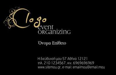 Επαγγελματική κάρτα για Διοργάνωση ΕκδηλώσεωνΑνακαλύψτε την ιδανική επαγγελματική κάρτα για την επιτυχία σας στον τομέα της διοργάνωσης εκδηλώσεων. Το σχέδιο της κάρτας ξεχωρίζει για την κομψότητα και τη δυναμική αισθητική του, με έντονες και ζωντανές αποχρώσεις που ενισχύουν την οπτική αίσθηση. Η καθαρή και σύγχρονη γραμματοσειρά προσφέρει ευανάγνωστο κείμενο, ενώ τα background στοιχεία προσθέτουν μια επιπλέον αίσθηση επαγγελματισμού.Η επαγγελματική κάρτα αυτή αντανακλά τον επαγγελματισμό και την αξιοπιστία που απαιτεί ο τομέας των εκδηλώσεων. Με προσεκτικά επιλεγμένα στοιχεία, αποπνέει κύρος και εμπιστοσύνη, καθιστώντας την ιδανική επιλογή για επαγγελματίες που θέλουν να κάνουν θετική εντύπωση στους πελάτες τους.Η κάρτα είναι πλήρως προσαρμόσιμη, επιτρέποντάς σας να προσθέσετε το όνομά σας, τον αριθμό τηλεφώνου σας, το λογότυπό σας και άλλα στοιχεία επικοινωνίας με ευκολία. Αυτός ο βαθμός προσαρμοστικότητας εγγυάται ότι θα έχετε πάντα μια επαγγελματική κάρτα που отражает την προσωπικότητά σας.Μπορείτε επίσης να χρησιμοποιήσετε την κάρτα για να προβάλετε τις υπηρεσίες ή τα προϊόντα της επιχείρησής σας, ενισχύοντας την επικοινωνία με τους δυνητικούς πελάτες σας.Η κάρτα σας θα μιλήσει από μόνη της, βοηθώντας σας να ξεχωρίσετε και να αφήσετε μια θετική εντύπωση σε κάθε επαγγελματική συνάντηση. Μπορείτε να κάνετε όποιες αλλαγές θέλετε μέσω του online σχεδιαστικού εργαλείου.
