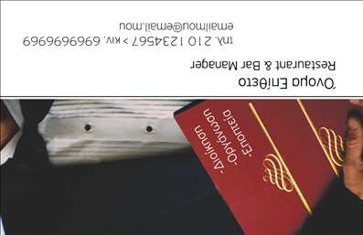 Επαγγελματική κάρτα για Διοργάνωση ΕκδηλώσεωνΑυτή η επαγγελματική κάρτα σχεδιάστηκε με έμφαση στην κομψότητα και την επαγγελματικότητα, ιδανική για τους επαγγελματίες της διοργάνωσης εκδηλώσεων. Η χρήση διακριτών, αλλά δυναμικών χρωμάτων, σε συνδυασμό με μια καθαρή και ευανάγνωστη γραμματοσειρά, δημιουργεί μια αίσθηση αναζωογόνησης και επαγγελματισμού.Η διάταξη είναι προσεκτικά σχεδιασμένη για να αναδείξει τις απαραίτητες πληροφορίες χωρίς ακαταστασία. Στο πίσω μέρος της κάρτας, υπάρχει χώρος για εικόνες ή στοιχεία που σχετίζονται με προηγούμενες εκδηλώσεις, προσφέροντας μια οπτική αντανάκλαση της δουλειάς σας.Το σχέδιο της κάρτας ενσωματώνει στοιχεία που αντικατοπτρίζουν την αξιοπιστία και τον επαγγελματισμό του χώρου σας. Η συνδυαστική χρήση τυπογραφίας και χρωμάτων ενισχύει την αίσθηση της σταθερότητας και της σταδιοδρομίας σας στο χώρο της διοργάνωσης.Με δυνατότητες προσαρμογής, μπορείτε να προσθέσετε το όνομά σας, τον αριθμό τηλεφώνου σας, ακόμη και το λογότυπό σας, καθιστώντας την ιδανική για επαφή με πελάτες. Η κάρτα μπορεί επίσης να προβάλλει τις υπηρεσίες ή τα προϊόντα σας, ενισχύοντας την ελκυστικότητα προς τους αποδέκτες.Μια επαγγελματική κάρτα που θα σας βοηθήσει να ξεχωρίσετε και να αφήσετε μια θετική εντύπωση στους πελάτες σας. Μπορείτε να κάνετε όποιες αλλαγές θέλετε μέσω του online σχεδιαστικού εργαλείου.