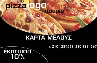 Επαγγελματική κάρτα για εκπτωτικές υπηρεσίεςΑνακαλύψτε την τέλεια επαγγελματική κάρτα που συνδυάζει λειτουργικότητα και αισθητική σε ένα δυναμικό σχεδιασμό. Με κύρια χρώματα που ποικίλλουν από ζωντανούς τόνους έως ήπιες αποχρώσεις, αυτή η κάρτα αναδεικνύει επαγγελματισμό και εμπιστοσύνη.Η διάταξη είναι προσεκτικά σχεδιασμένη για να τονίζει το όνομά σας και τα στοιχεία επικοινωνίας, χρησιμοποιώντας μια κομψή γραμματοσειρά που απόλυτα αντικατοπτρίζει τον χαρακτήρα της επιχείρησής σας. Το υποκείμενο background είναι μια κομψή, ελαφριά υφή που συμπληρώνει τις πληροφορίες χωρίς να τις επισκιάζει.Η κάρτα είναι ιδανική για τις επιχειρήσεις που προσφέρουν εκπτωτικές υπηρεσίες, αναδεικνύοντας τα προϊόντα και τις προσφορές σας με τρόπο ελκυστικό και επαγγελματικό. Οι επαγγελματικές κάρτες που σχεδιάζονται με αυτή τη μορφή ξεχωρίζουν από τον ανταγωνισμό, συμβάλλοντας στη δημιουργία μιας θετικής εντύπωσης στους πελάτες σας.Μπορείτε εύκολα να προσαρμόσετε την κάρτα σας, προσθέτοντας το όνομά σας, το τηλέφωνο και το λογότυπό σας, καθώς και οποιαδήποτε επιπλέον στοιχεία επικοινωνίας. Αυτή η κάρτα δεν είναι απλώς ένα απλό κομμάτι χαρτί· είναι ένα εργαλείο μάρκετινγκ που αντικατοπτρίζει την αξία των υπηρεσιών σας.Η σωστή επαγγελματική κάρτα θα σας βοηθήσει να κάνετε τη διαφορά και να κερδίσετε την προσοχή των πελατών με στυλ και επαγγελματισμό. Μπορείτε να κάνετε όποιες αλλαγές θέλετε μέσω του online σχεδιαστικού εργαλείου.