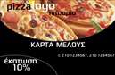 Επαγγελματική κάρτα για εκπτωτικές υπηρεσίεςΑνακαλύψτε την τέλεια επαγγελματική κάρτα που συνδυάζει λειτουργικότητα και αισθητική σε ένα δυναμικό σχεδιασμό. Με κύρια χρώματα που ποικίλλουν από ζωντανούς τόνους έως ήπιες αποχρώσεις, αυτή η κάρτα αναδεικνύει επαγγελματισμό και εμπιστοσύνη.Η διάταξη είναι προσεκτικά σχεδιασμένη για να τονίζει το όνομά σας και τα στοιχεία επικοινωνίας, χρησιμοποιώντας μια κομψή γραμματοσειρά που απόλυτα αντικατοπτρίζει τον χαρακτήρα της επιχείρησής σας. Το υποκείμενο background είναι μια κομψή, ελαφριά υφή που συμπληρώνει τις πληροφορίες χωρίς να τις επισκιάζει.Η κάρτα είναι ιδανική για τις επιχειρήσεις που προσφέρουν εκπτωτικές υπηρεσίες, αναδεικνύοντας τα προϊόντα και τις προσφορές σας με τρόπο ελκυστικό και επαγγελματικό. Οι επαγγελματικές κάρτες που σχεδιάζονται με αυτή τη μορφή ξεχωρίζουν από τον ανταγωνισμό, συμβάλλοντας στη δημιουργία μιας θετικής εντύπωσης στους πελάτες σας.Μπορείτε εύκολα να προσαρμόσετε την κάρτα σας, προσθέτοντας το όνομά σας, το τηλέφωνο και το λογότυπό σας, καθώς και οποιαδήποτε επιπλέον στοιχεία επικοινωνίας. Αυτή η κάρτα δεν είναι απλώς ένα απλό κομμάτι χαρτί· είναι ένα εργαλείο μάρκετινγκ που αντικατοπτρίζει την αξία των υπηρεσιών σας.Η σωστή επαγγελματική κάρτα θα σας βοηθήσει να κάνετε τη διαφορά και να κερδίσετε την προσοχή των πελατών με στυλ και επαγγελματισμό. Μπορείτε να κάνετε όποιες αλλαγές θέλετε μέσω του online σχεδιαστικού εργαλείου.
