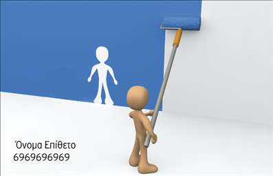 Επαγγελματική κάρτα για ελαιοχρωματιστές: Αυτή η εντυπωσιακή επαγγελματική κάρτα είναι σχεδιασμένη ειδικά για ελαιοχρωματιστές που επιθυμούν να ξεχωρίσουν. Με μια κομψή διάταξη, οι αποχρώσεις του πράσινου και του κίτρινου επικοινωνούν τη φρεσκάδα και τη δημιουργικότητα, που είναι βασικά στοιχεία της δουλειάς σας. Η γραμματοσειρά είναι μοντέρνα και καθαρή, διευκολύνοντας την ανάγνωση και προσδίδοντας επαγγελματισμό.Ο σχεδιασμός της κάρτας αποπνέει αξιοπιστία και επαγγελματισμό, κάτι που είναι καθοριστικό για την εικόνα ενός ελαιοχρωματιστή. Κάθε λεπτομέρεια έχει επιλεγεί προσεκτικά για να αντανακλά την εμπειρία και τη δέσμευσή σας στο επάγγελμα. Η κάρτα ενσωματώνει ευελιξία, επιτρέποντας σας να προσθέσετε τα στοιχεία που χρειάζεστε, όπως το όνομα, τον αριθμό τηλεφώνου και το λογότυπο της επιχείρησής σας. Έτσι, κάθε επαφή μπορεί να σας βρει εύκολα και γρήγορα. Μέσω του σχεδιασμού της κάρτας, μπορείτε επίσης να προβάλετε τις υπηρεσίες που προσφέρετε, από ελαιοχρωματισμούς μέχρι ανακαινίσεις. Αυτό προσθέτει αξία, καθώς ενθαρρύνει πιθανούς πελάτες να σας επιλέξουν για τις ανάγκες τους.Αυτή η κάρτα σίγουρα θα σας βοηθήσει να αφήσετε θετική εντύπωση και να ξεχωρίσετε στην αγορά. Μπορείτε να κάνετε όποιες αλλαγές θέλετε μέσω του online σχεδιαστικού εργαλείου.