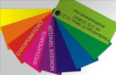 Επαγγελματική κάρτα για ΕλαιοχρωματιστέςΑνακαλύψτε την ιδανική επαγγελματική κάρτα που αντανακλά την τέχνη και την επαγγελματική αριστεία σας. Με ένα μοντέρνο σχεδιασμό που συνδυάζει απαλά χρώματα και στίγματα, αυτή η κάρτα ανφέρει τη φρεσκάδα και τη δημιουργικότητα που απαιτεί η δουλειά ενός ελαιοχρωματιστή. Η διάταξή της είναι έξυπνα σχεδιασμένη, με καθαρές γραμμές και μια κομψή γραμματοσειρά που προσφέρει ευκολία στην ανάγνωση.Η αισθητική της κάρτας, με έντονα αλλά ισορροπημένα χρώματα, αποπνέει μια αίσθηση επαγγελματισμού και αξιοπιστίας, στοιχεία που είναι καίρια για το επάγγελμα του ελαιοχρωματιστή. Το σχέδιο προβάλλει την ικανότητά σας να δημιουργείτε όμορφες και συντονισμένες επιφάνειες, κάνοντάς την ιδανική για πελάτες που αναζητούν ποιότητα και στυλ.Η επαγγελματική κάρτα παρέχει τη δυνατότητα προσθήκης στοιχείων όπως ονοματεπώνυμο, τηλέφωνο, λογότυπο και ταυτότητα επικοινωνίας. Μπορείτε να προσαρμόσετε την κάρτα σας έτσι ώστε να προβάλλει όχι μόνο τα στοιχεία σας, αλλά και τις υπηρεσίες που προσφέρετε.Οι δημιουργικές σας υπηρεσίες ή προϊόντα μπορούν εύκολα να αναδειχθούν μέσα από την κάρτα, ενισχύοντας την εικόνα σας στην αγορά. Αυτή η κάρτα βοηθά να ξεχωρίσετε με στυλ και να αφήσετε θετική εντύπωση στους πελάτες σας.Μπορείτε να κάνετε όποιες αλλαγές θέλετε μέσω του online σχεδιαστικού εργαλείου.