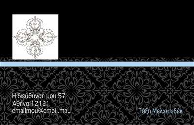 Επαγγελματική κάρτα για Εναλλακτικές ΘεραπείεςΑνακαλύψτε την ιδανική επαγγελματική κάρτα που αποπνέει ηρεμία και επαγγελματισμό! Το σχέδιο της κάρτας συνδυάζει γήινα χρώματα όπως το πράσινο και το καφέ, προσδίδοντας μια αίσθηση φυσικότητας και ευεξίας. Η διάταξή της είναι απλή και κομψή, με μια ευανάγνωστη γραμματοσειρά που διευκολύνει την ανάγνωση των στοιχείων σας. Το background στοιχείο ενισχύει την αίσθηση της αρμονίας και της σύνδεσης με τη φύση, κάτι που είναι ιδανικό για το επάγγελμα σας.Η κάρτα αυτή αντιπροσωπεύει τον επαγγελματισμό και την αξιοπιστία που απαιτείται στον τομέα των εναλλακτικών θεραπειών. Κάθε λεπτομέρεια έχει σχεδιαστεί ώστε να αφήνει μια θετική εντύπωση στους πελάτες σας, κάνοντάς τους να αισθάνονται ως μέλη μιας κοινότητας φροντίδας και αφοσίωσης.Η προσαρμοστικότητα της κάρτας την καθιστά ιδανική για κάθε επαγγελματία της περιοχής. Μπορείτε εύκολα να προσθέσετε το όνομά σας, το τηλέφωνό σας, το λογότυπο και άλλες πληροφορίες επικοινωνίας, κάνοντάς την προσωπική και μοναδική.Οι επαγγελματικές κάρτες μπορούν επίσης να προβάλλουν τις υπηρεσίες σας, ενισχύοντας την εικόνα της επιχείρησής σας και προσελκύοντας νέους πελάτες.Επιτρέψτε στην κάρτα σας να ξεχωρίζει και να κάνει τη διαφορά, αφήνοντας θετική εντύπωση σε κάθε συνάντηση!Μπορείτε να κάνετε όποιες αλλαγές θέλετε μέσω του online σχεδιαστικού εργαλείου.